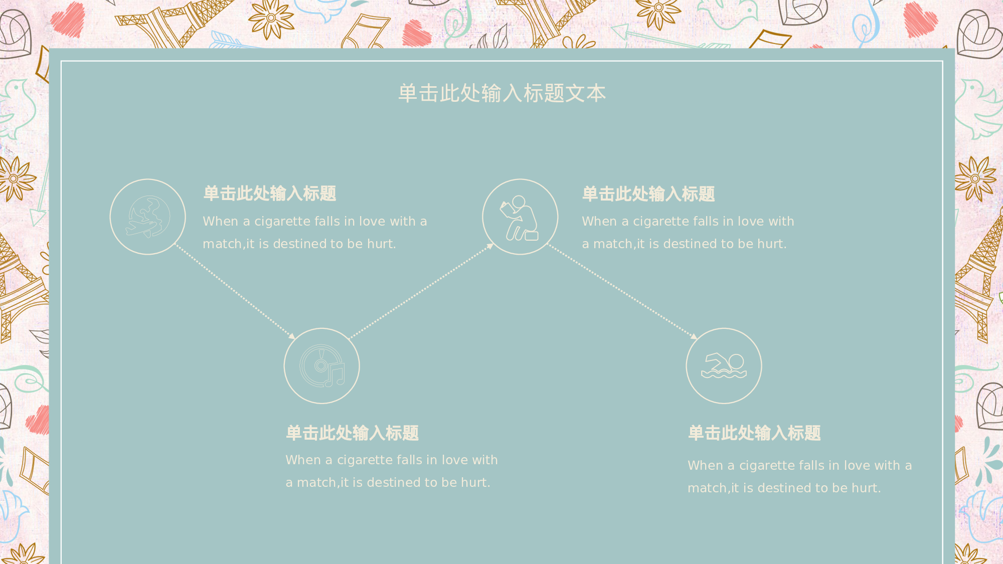 水彩手绘小清新 (25).pptx 第4页