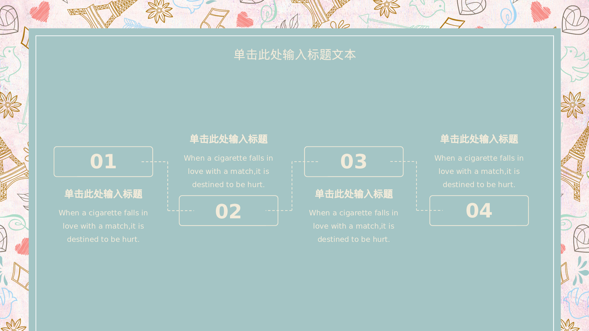 水彩手绘小清新 (25).pptx 第5页