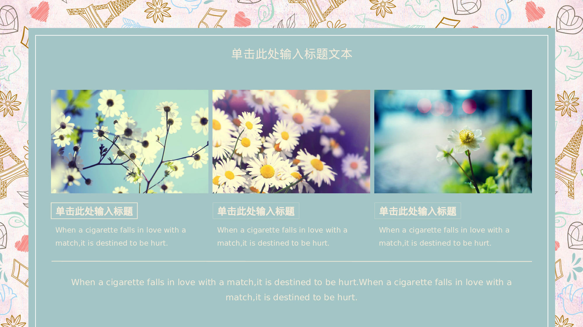 水彩手绘小清新 (25).pptx 第6页