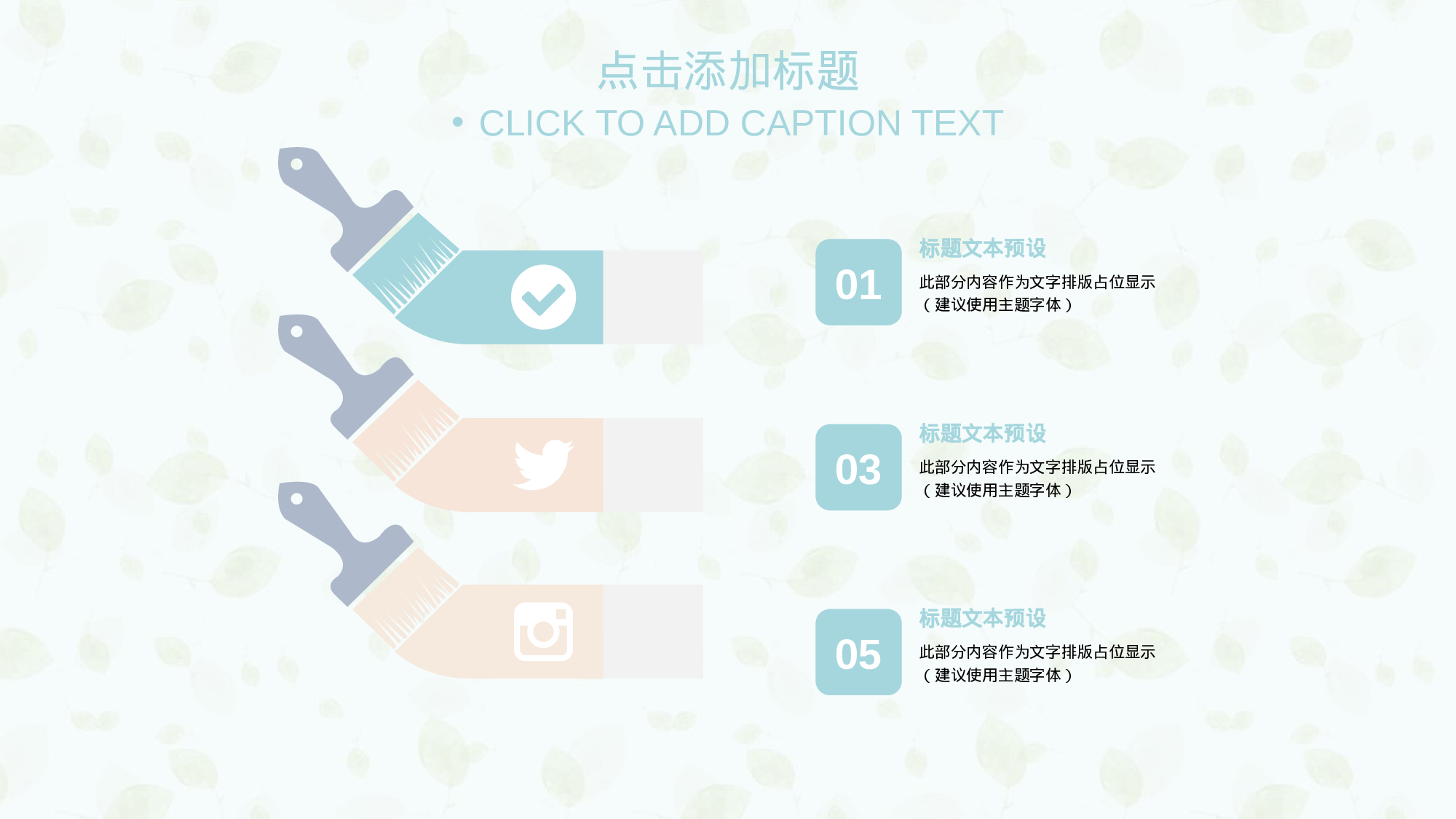 水彩手绘小清新 (27).pptx 第4页