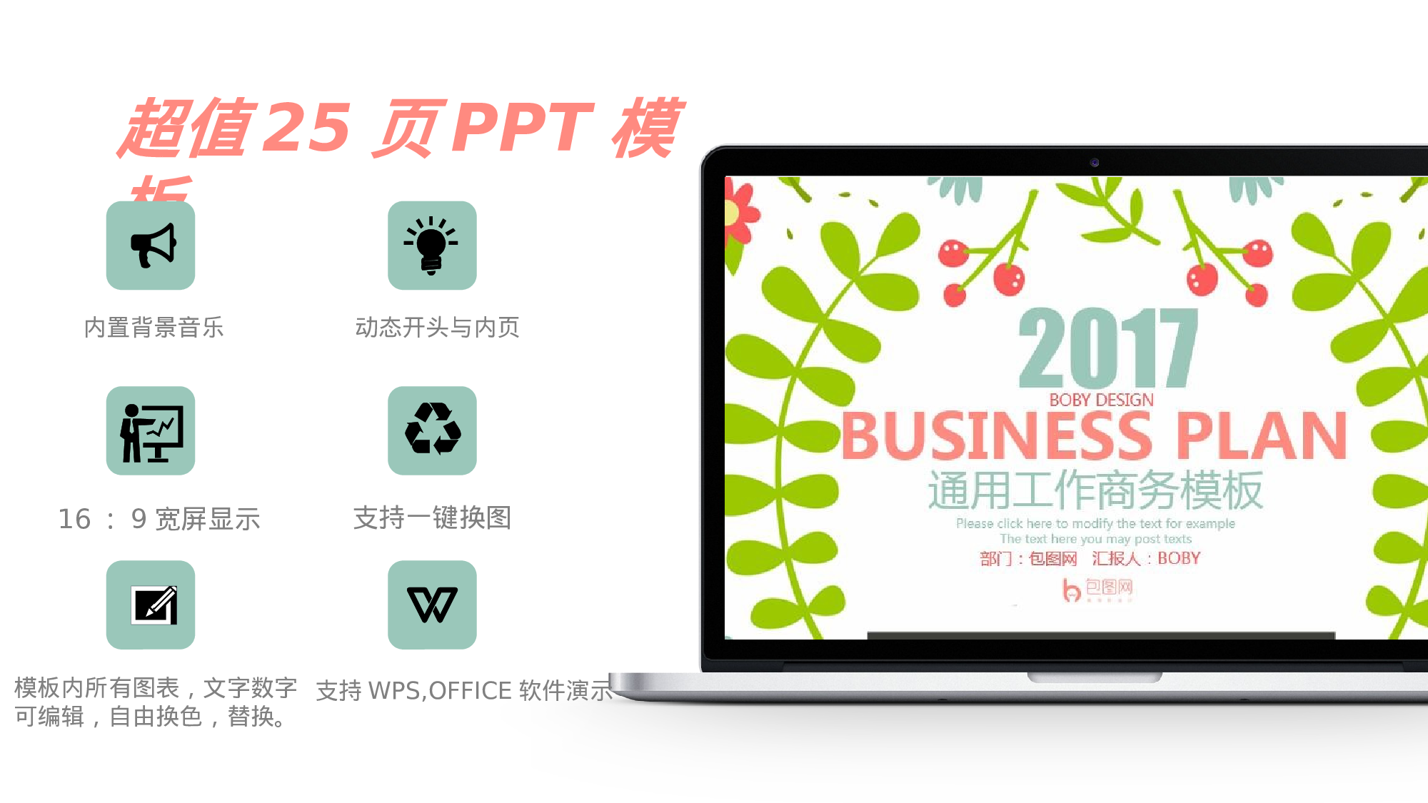 水彩手绘小清新 (28).pptx 第2页