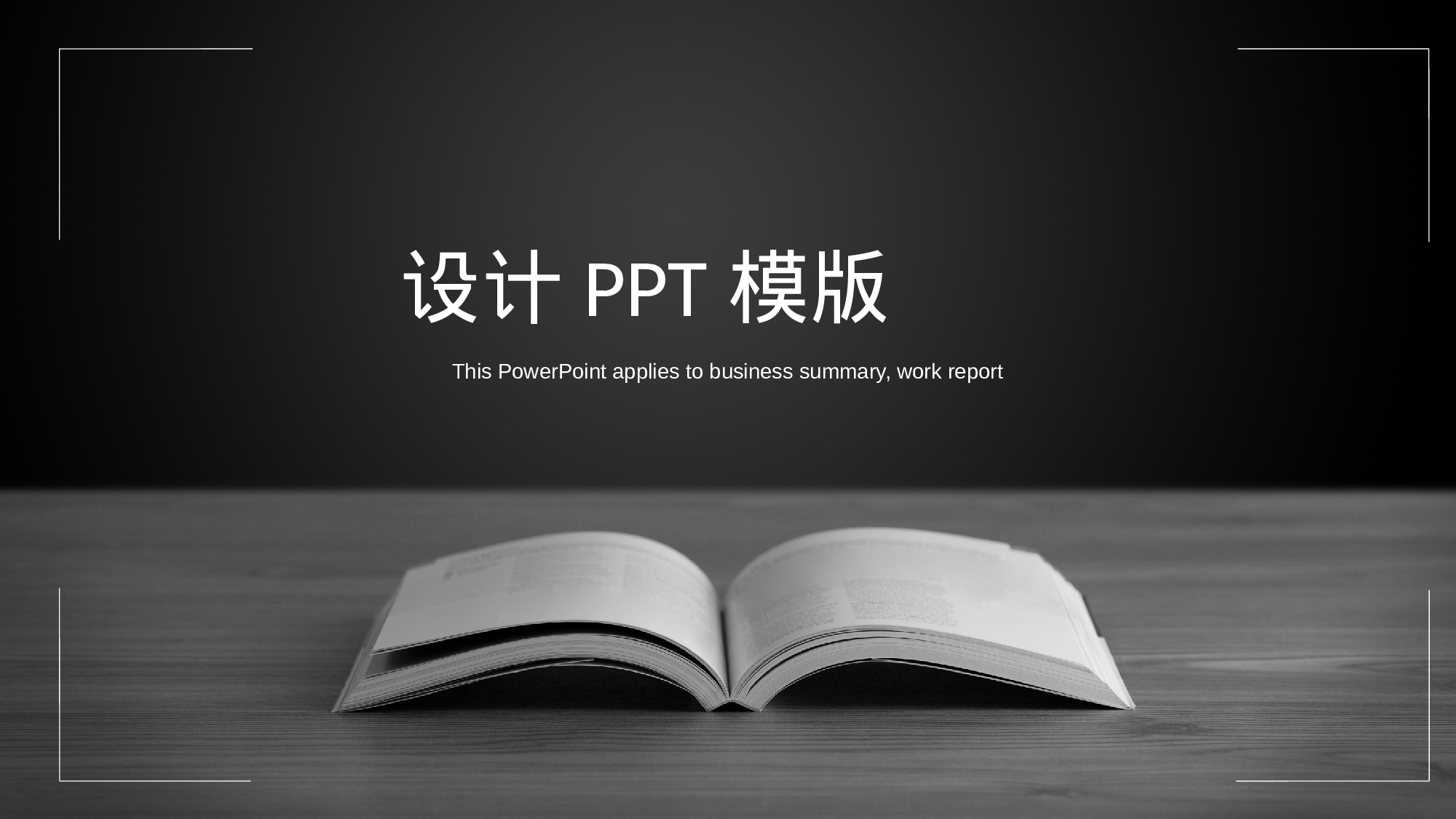 欧美风格(2).pptx 第1页