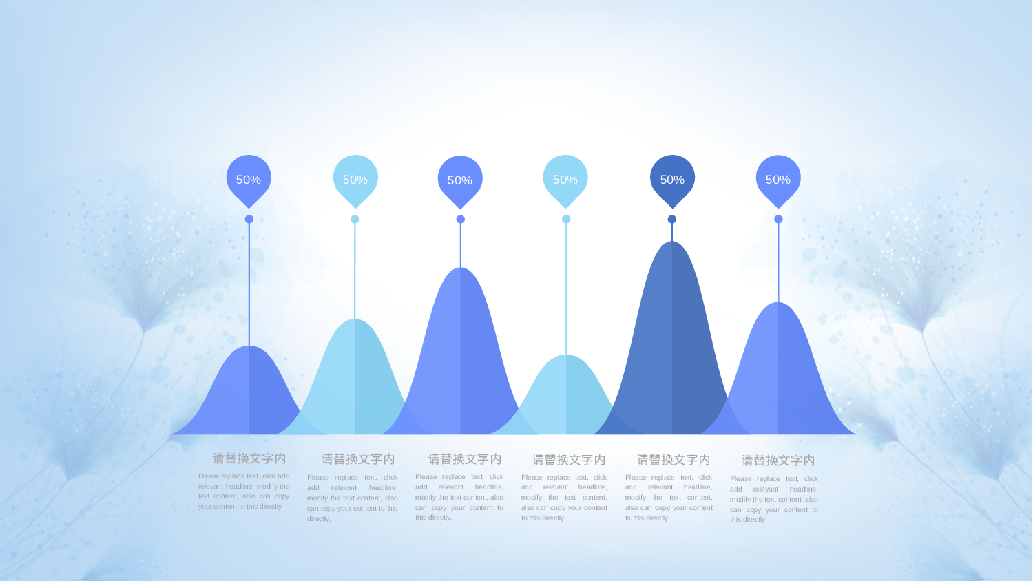 水彩手绘小清新 (29).pptx 第6页
