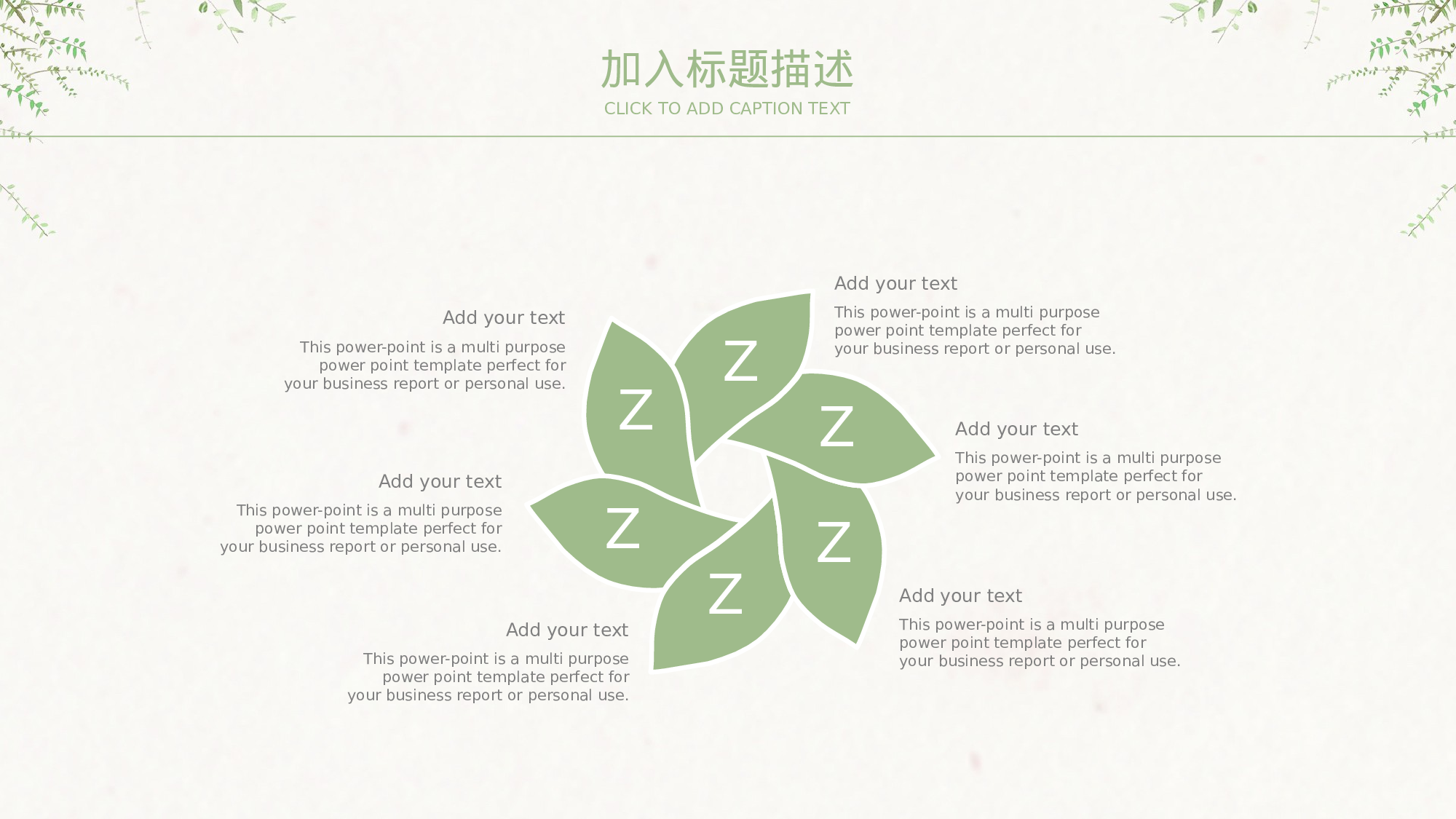 水彩手绘小清新 (30).pptx 第6页