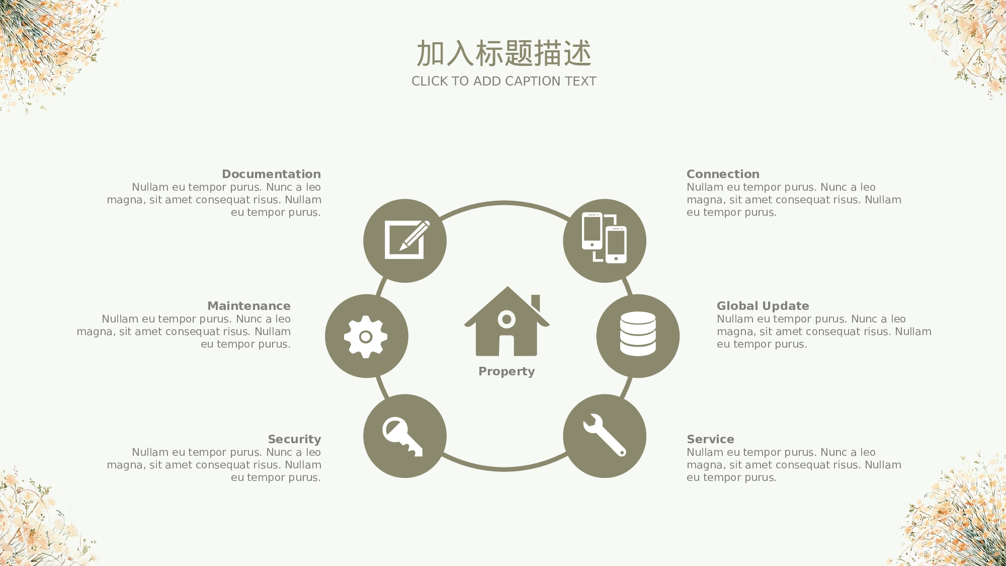 水彩手绘小清新 (33).pptx 第6页