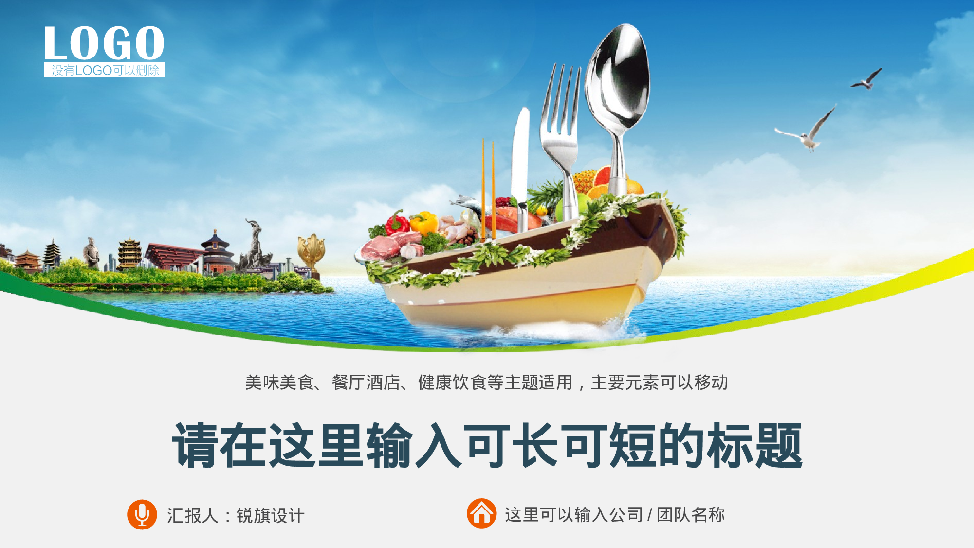 欧美风格(3)[222].ppt 第1页