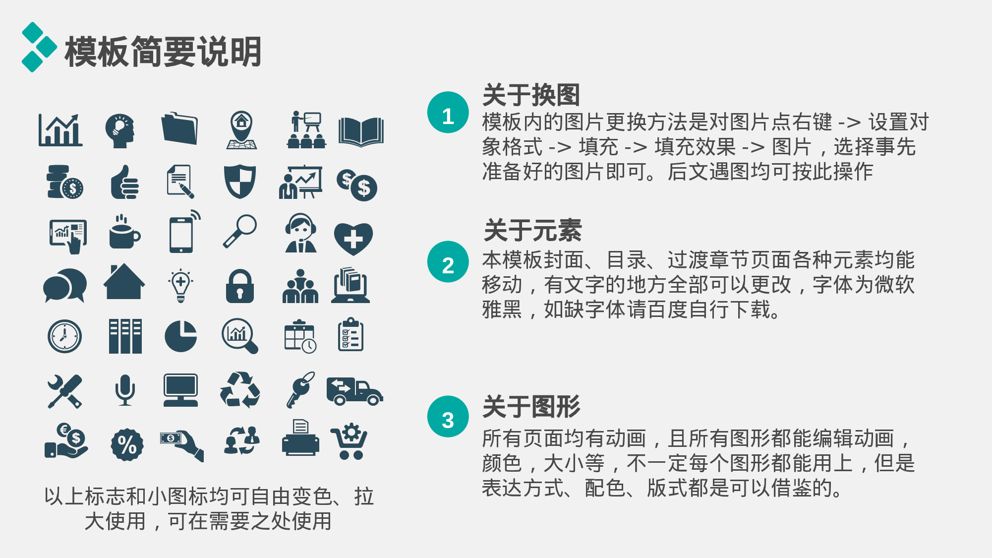 欧美风格(3)[222].ppt 第4页