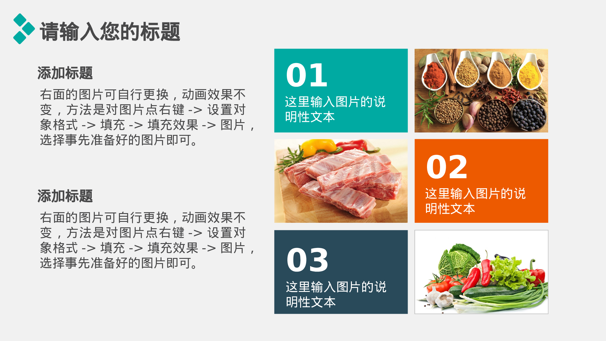 欧美风格(3)[222].ppt 第5页