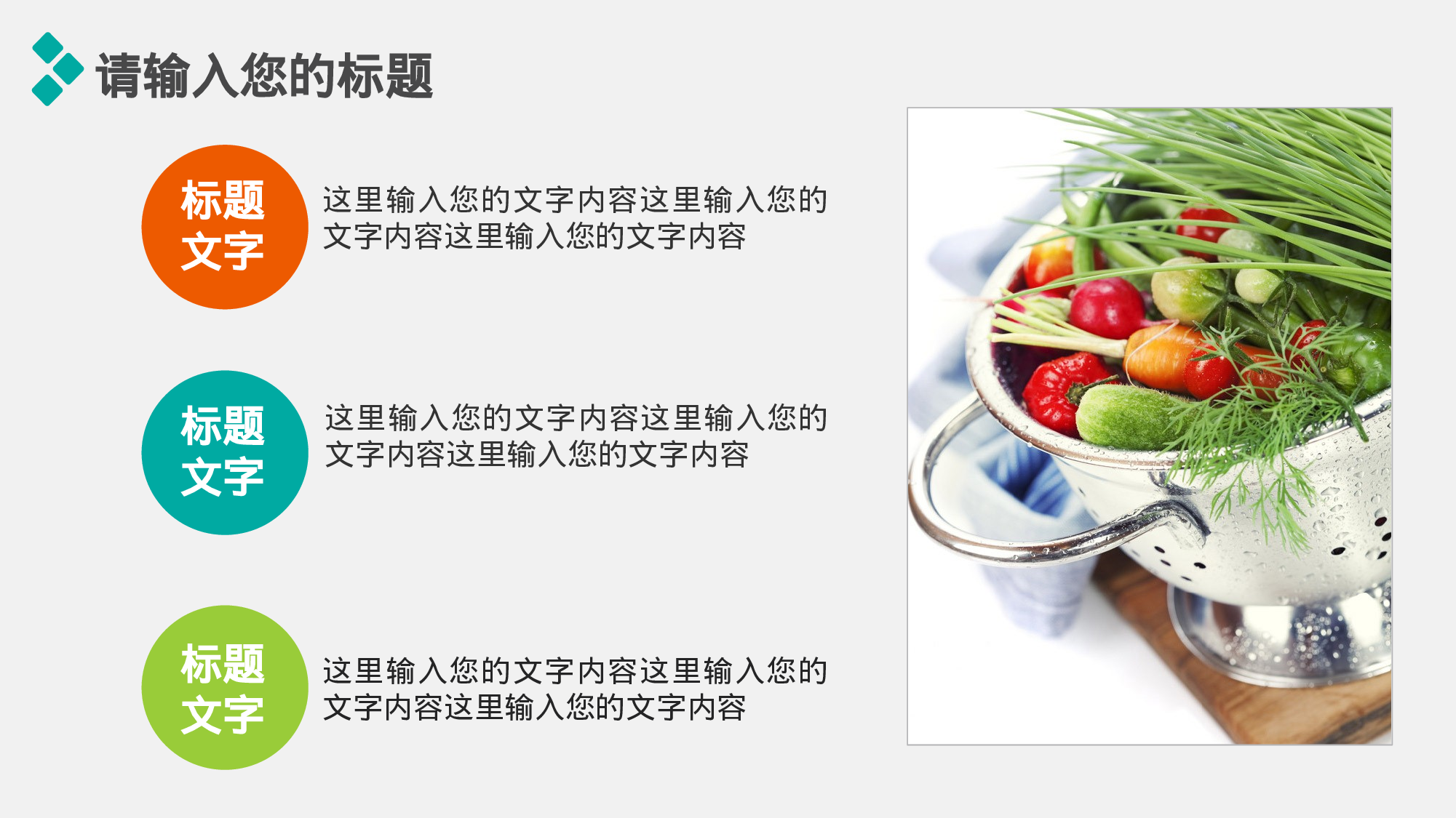 欧美风格(3)[222].ppt 第6页