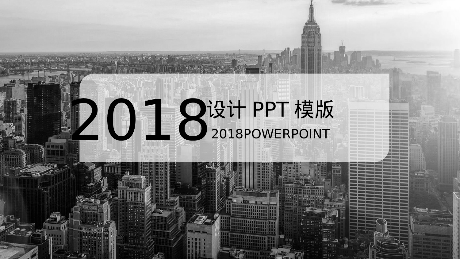 欧美风格(5).pptx 第1页