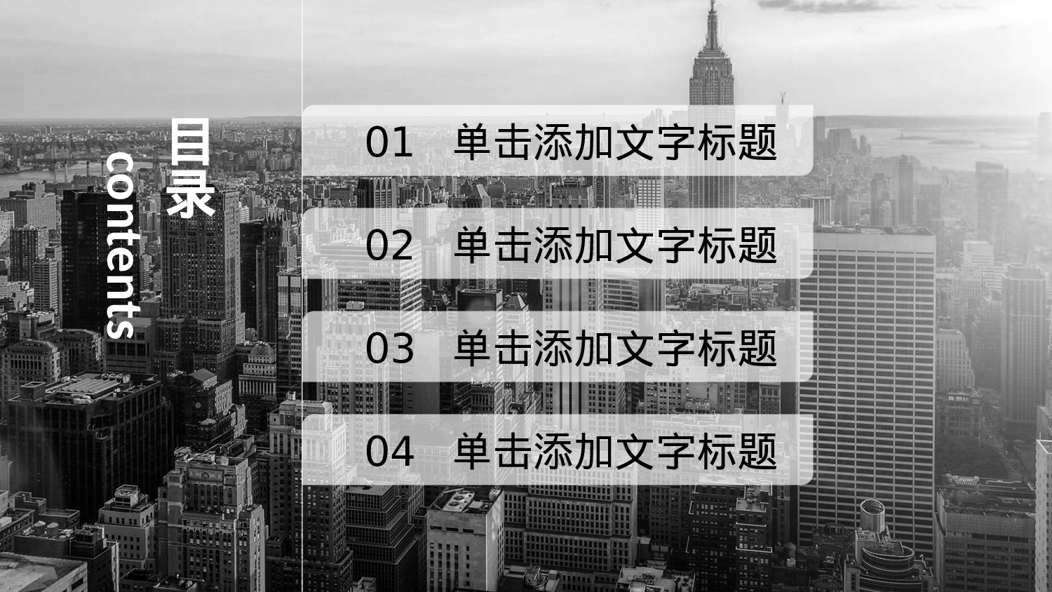 欧美风格(5).pptx 第2页