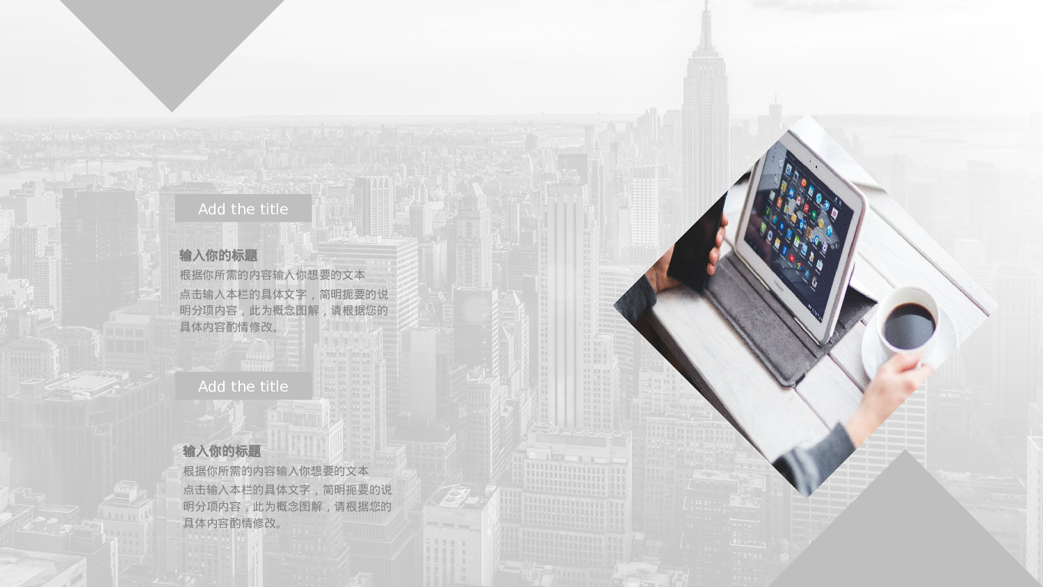 欧美风格(5).pptx 第6页