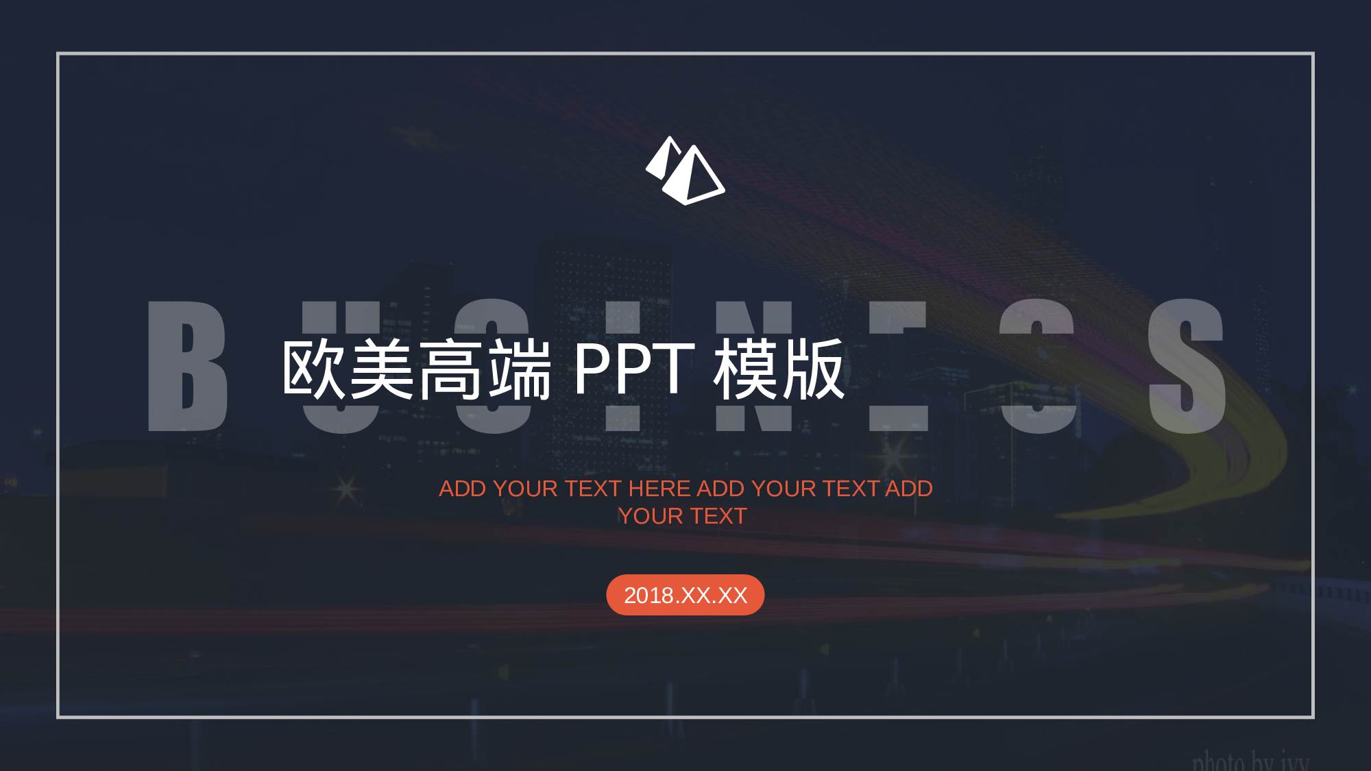 欧美风格(9).pptx 第1页