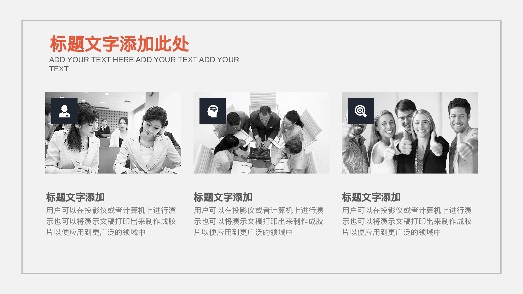 欧美风格(9).pptx 第4页