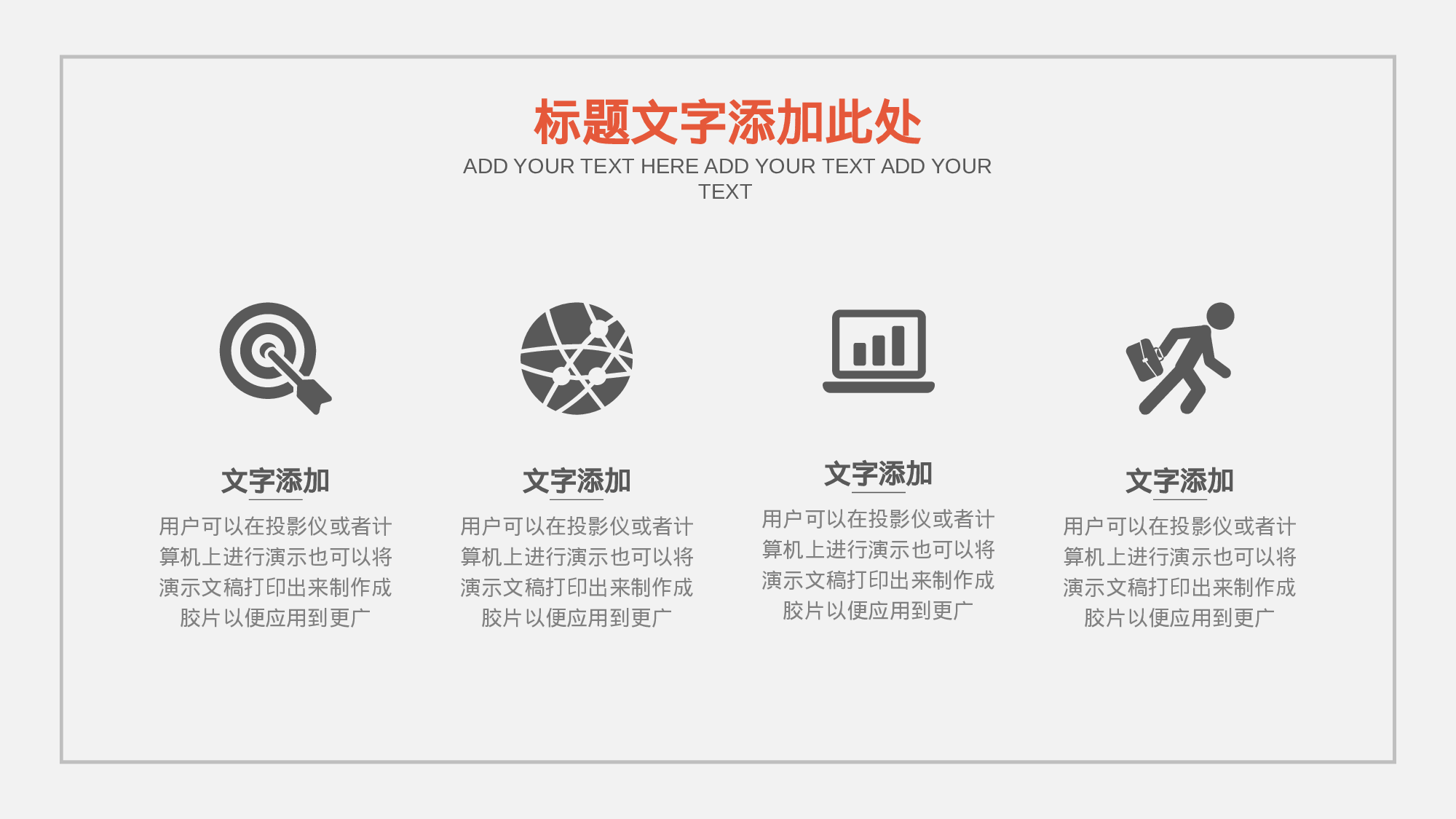 欧美风格(9).pptx 第5页