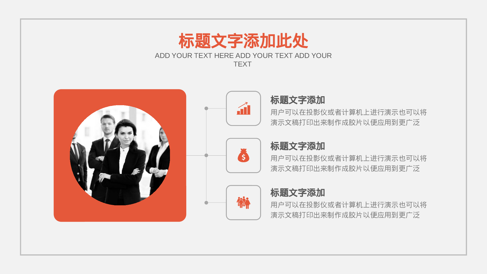 欧美风格(9).pptx 第6页