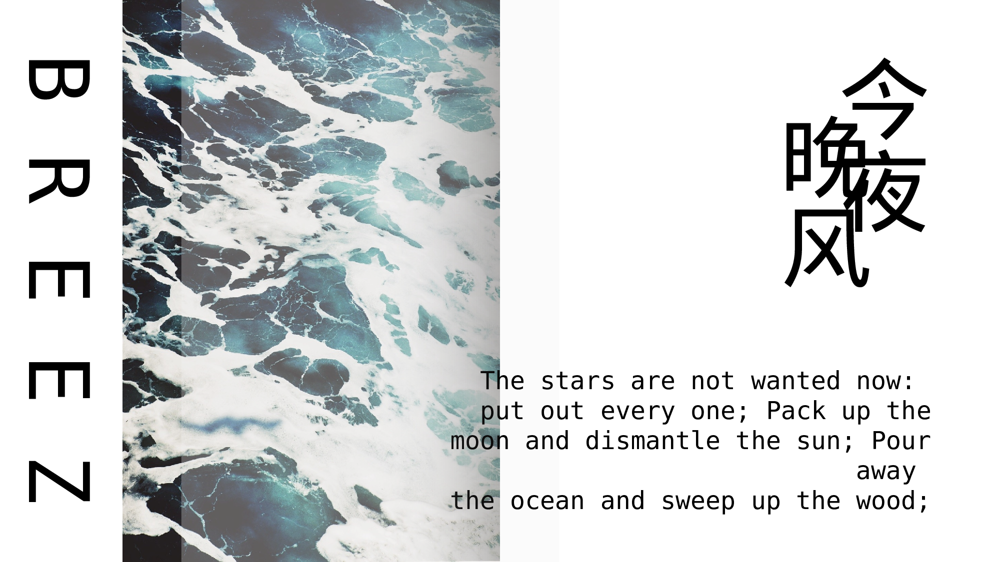 清新北欧风 (9).pptx 第2页