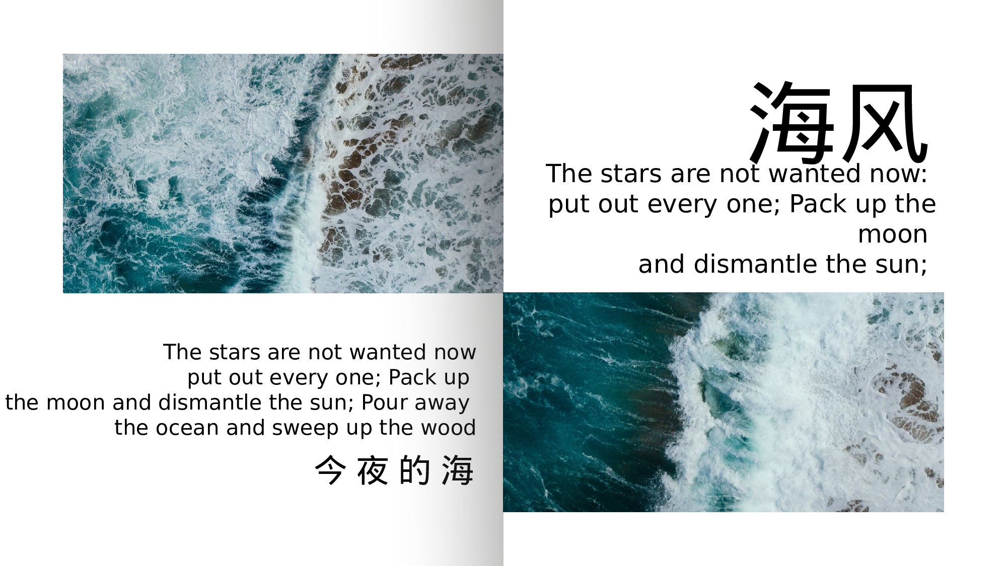 清新北欧风 (9).pptx 第4页