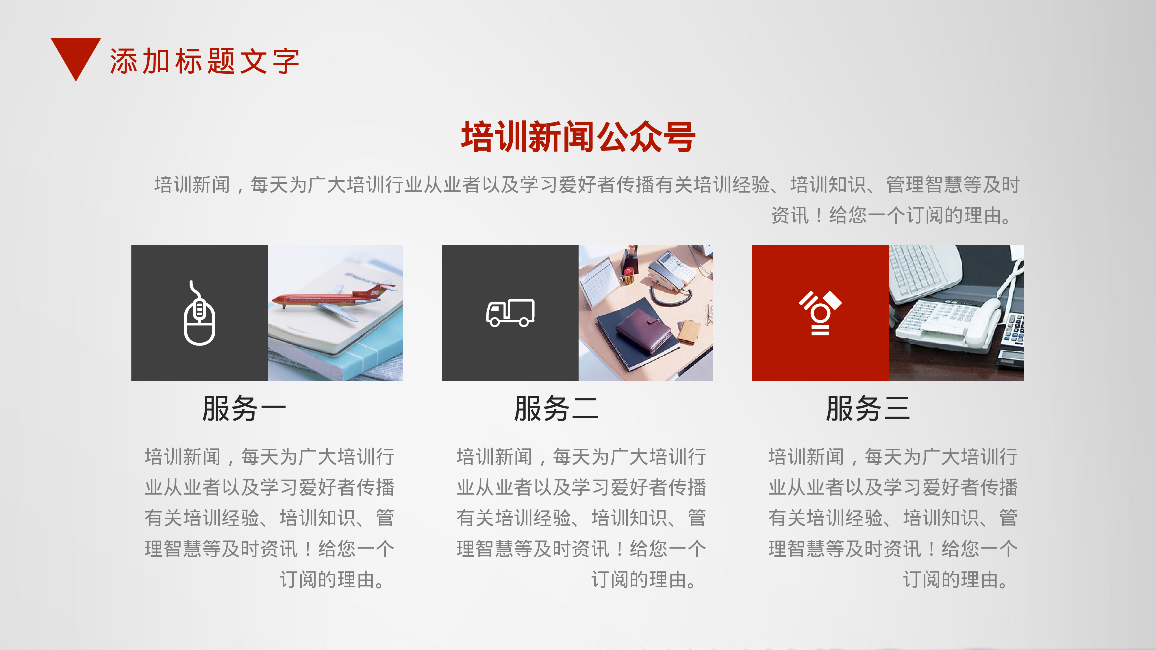 欧美风格1 (3).pptx 第5页