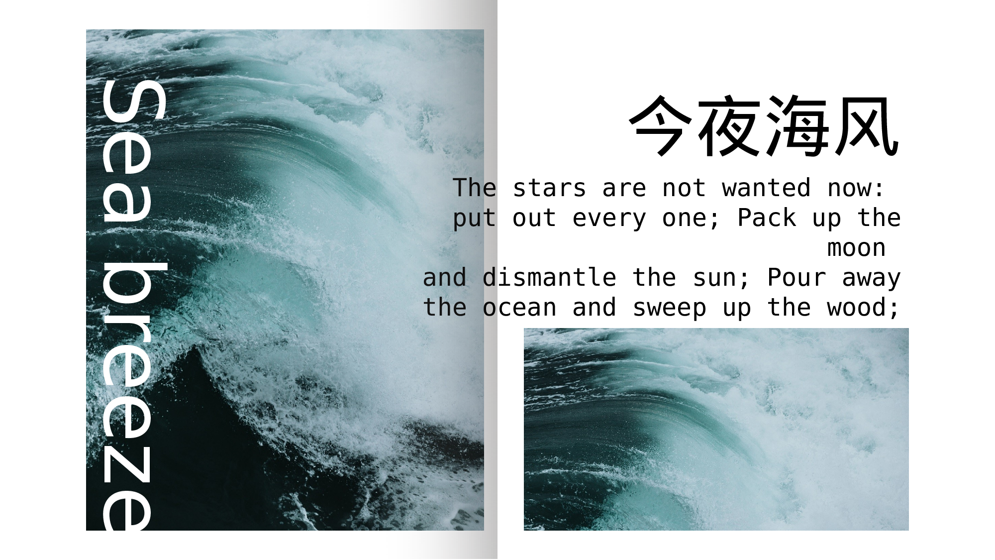 清新北欧风 (9).pptx 第6页