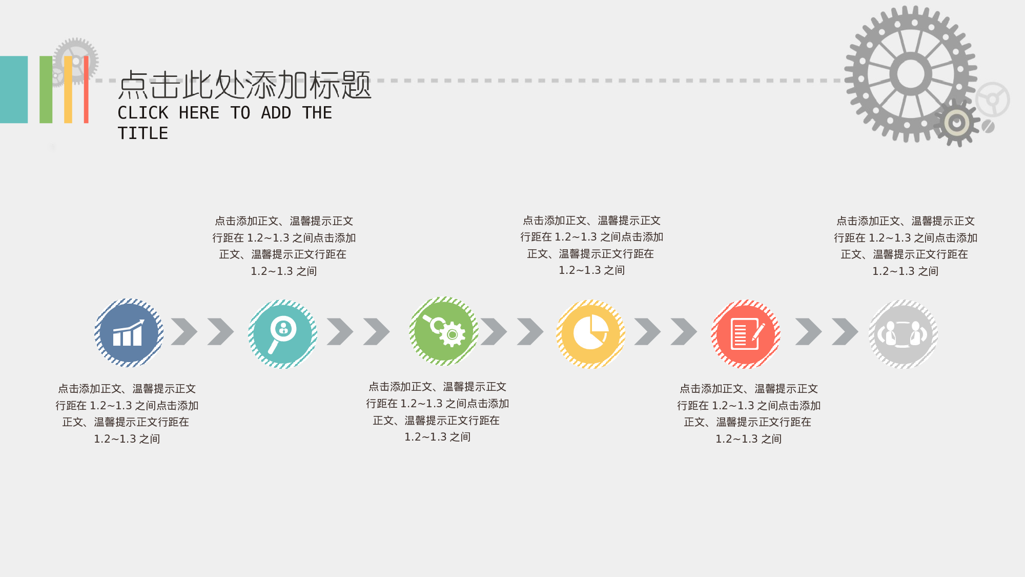 企业宣传(02)——yy[046].ppt 第2页