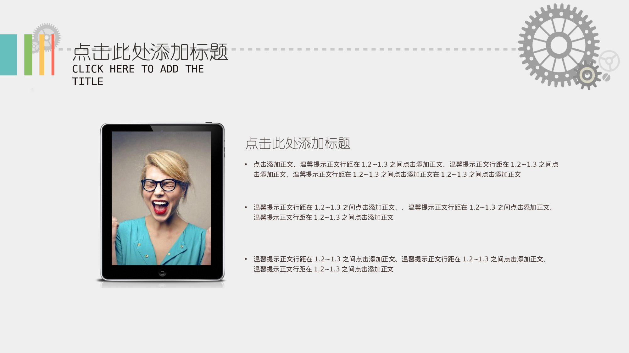 企业宣传(02)——yy[046].ppt 第4页