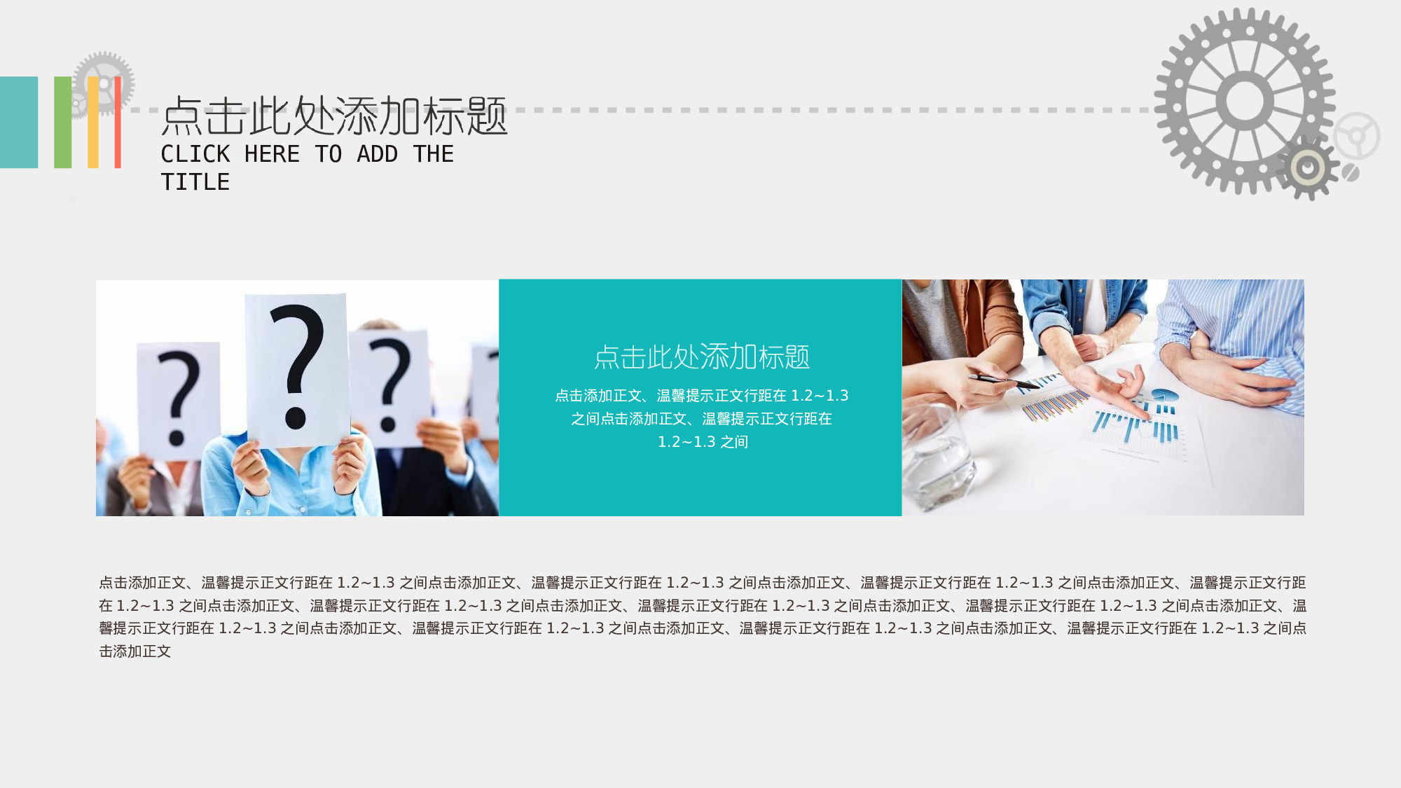 企业宣传(02)——yy[046].ppt 第5页