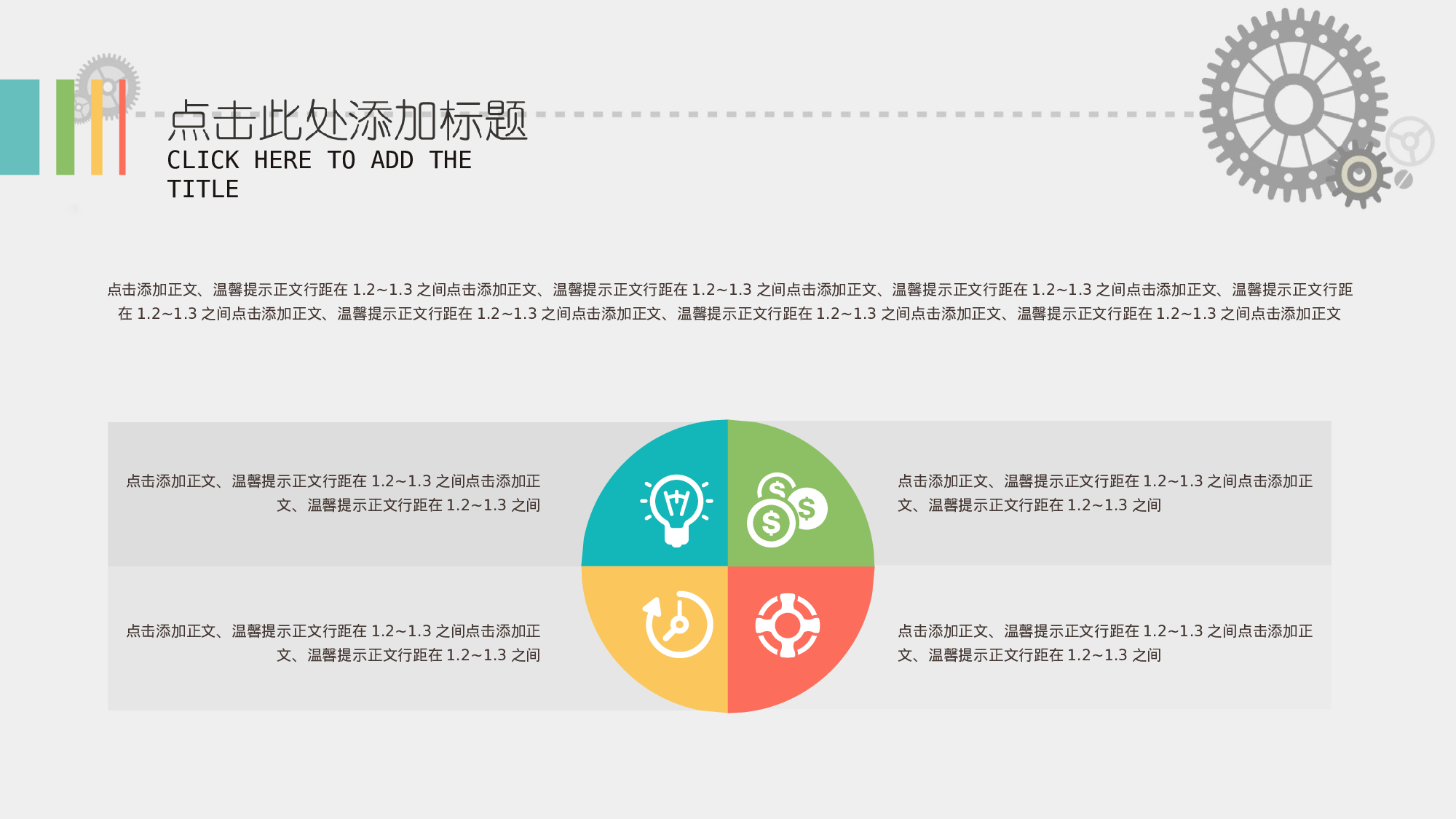 企业宣传(02)——yy[046].ppt 第6页