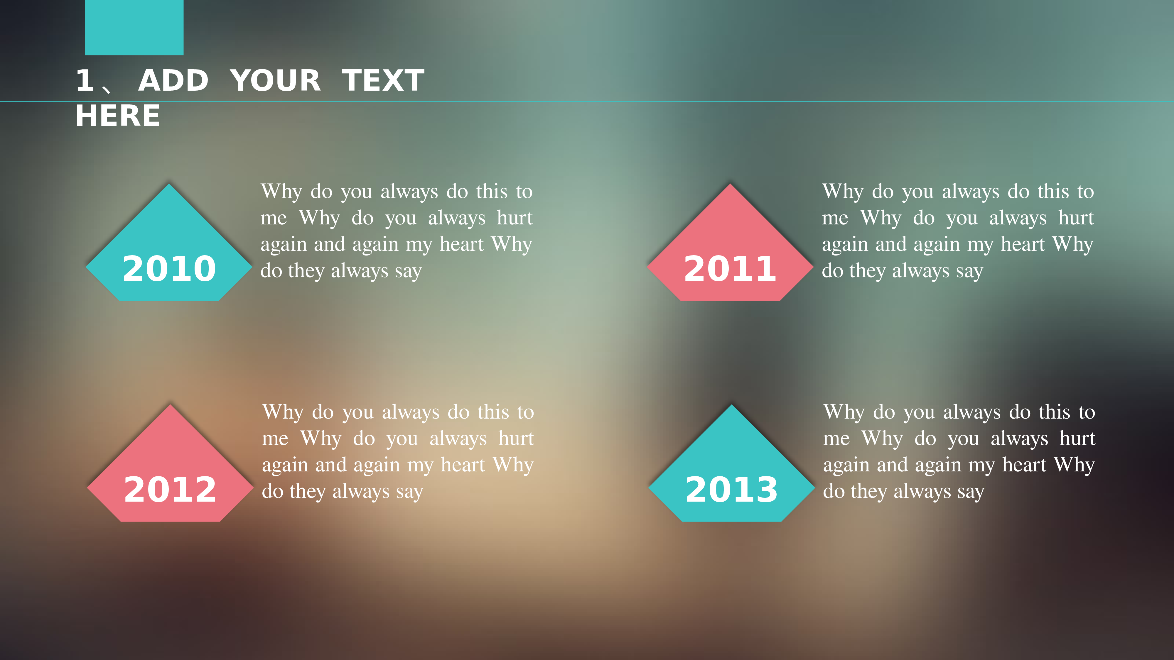 欧美风格1 (12).pptx 第4页