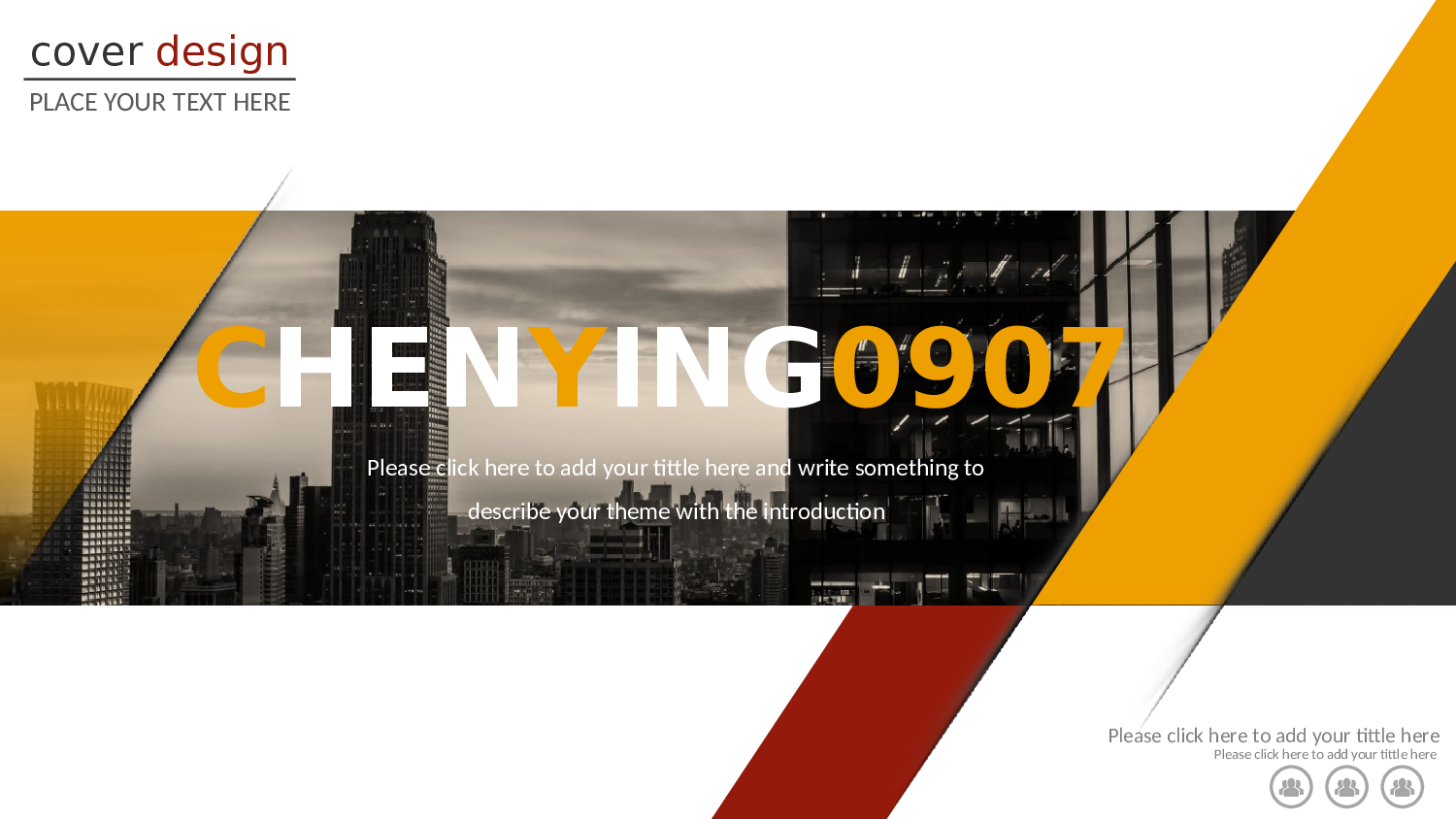 欧美高端 (1).pptx 第1页