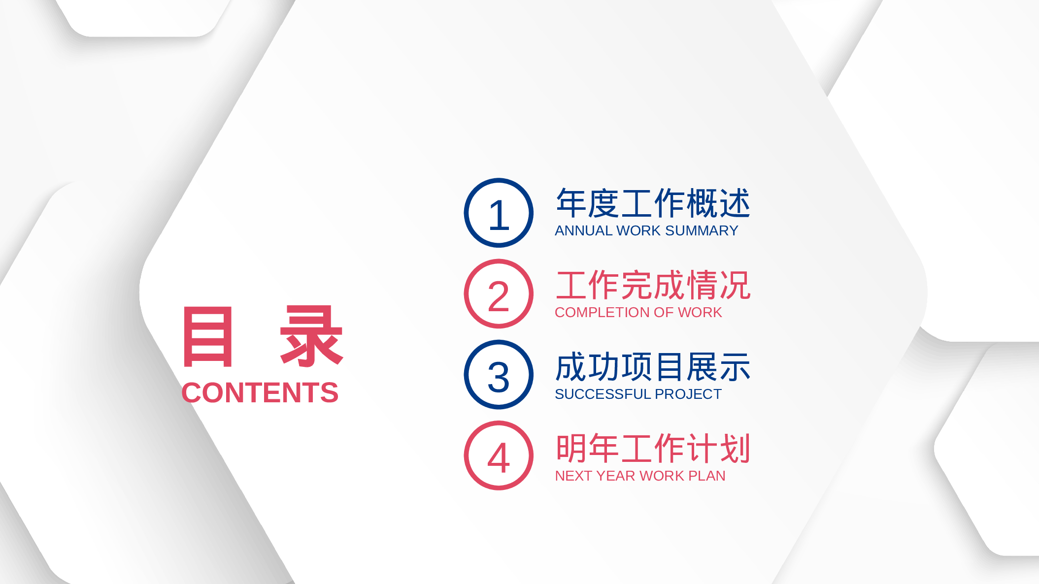 欧美高端 (2).pptx 第2页