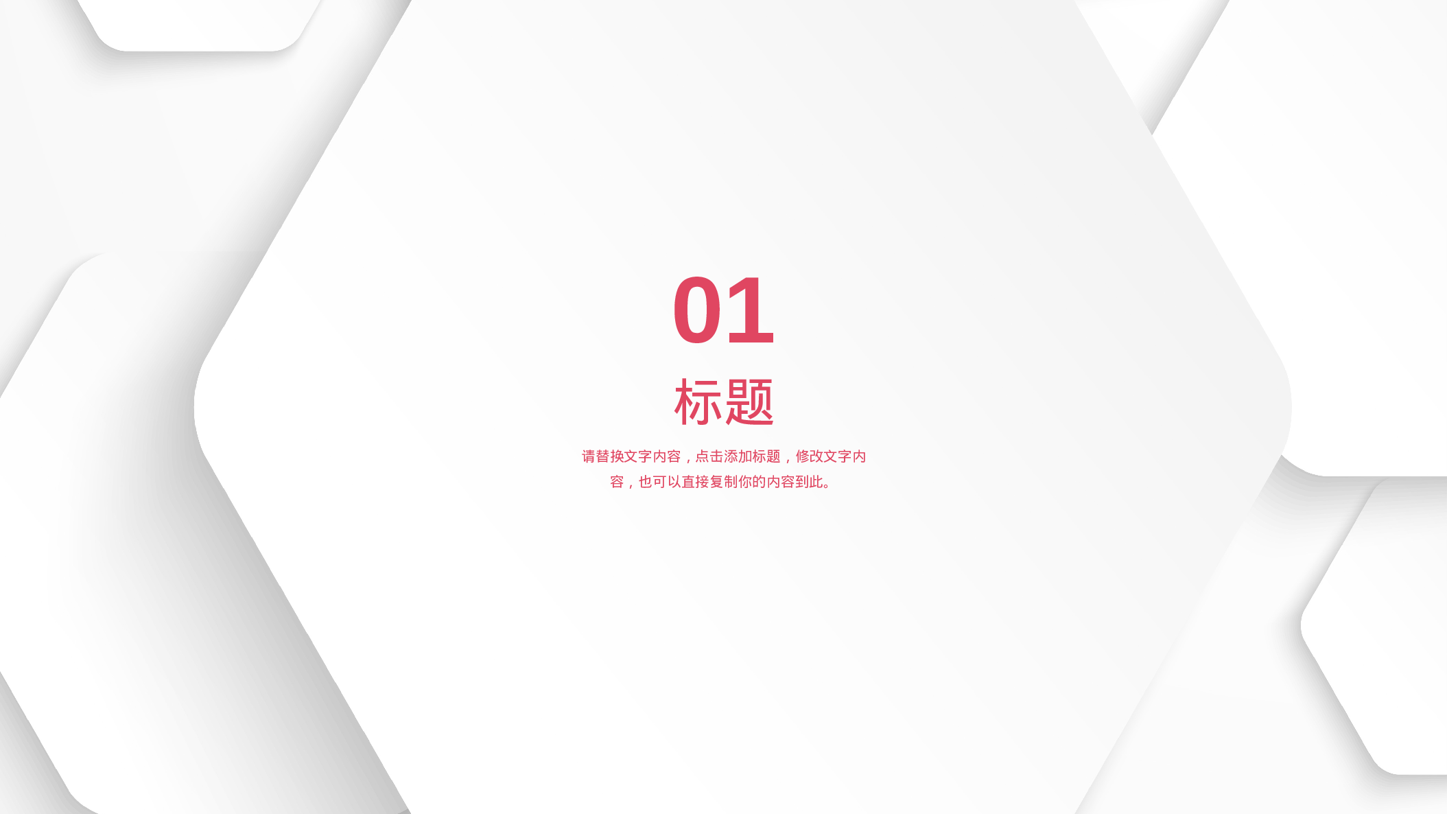 欧美高端 (2).pptx 第3页