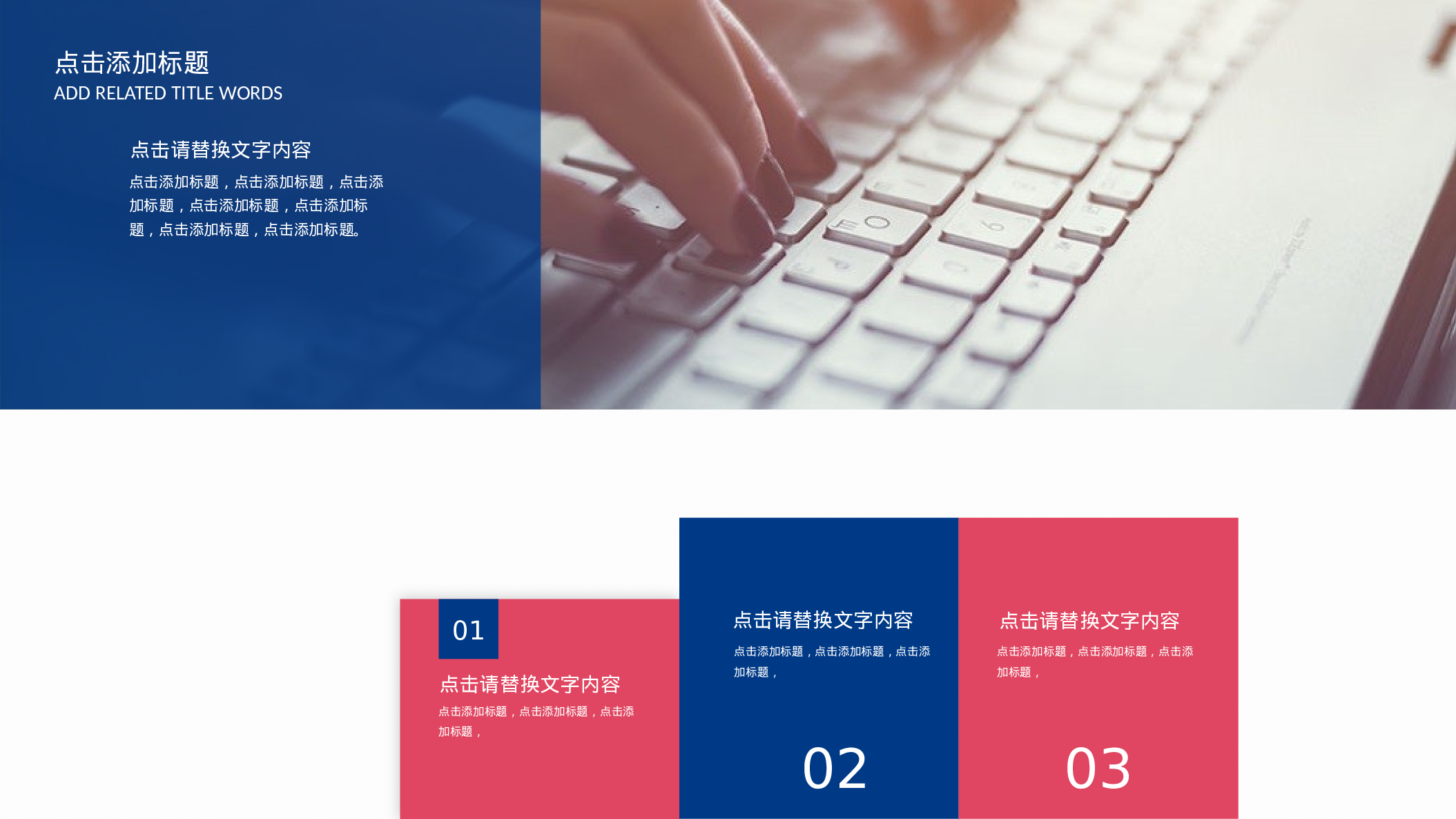 欧美高端 (2).pptx 第4页