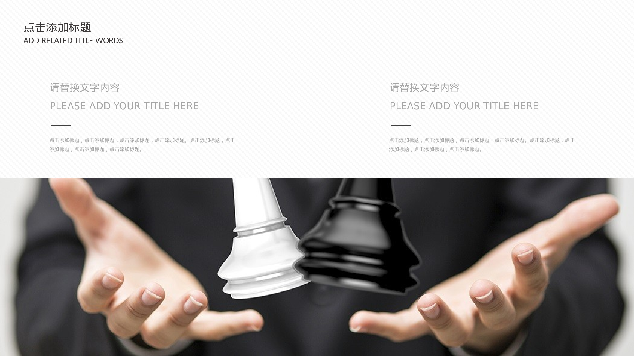 欧美高端 (2).pptx 第5页