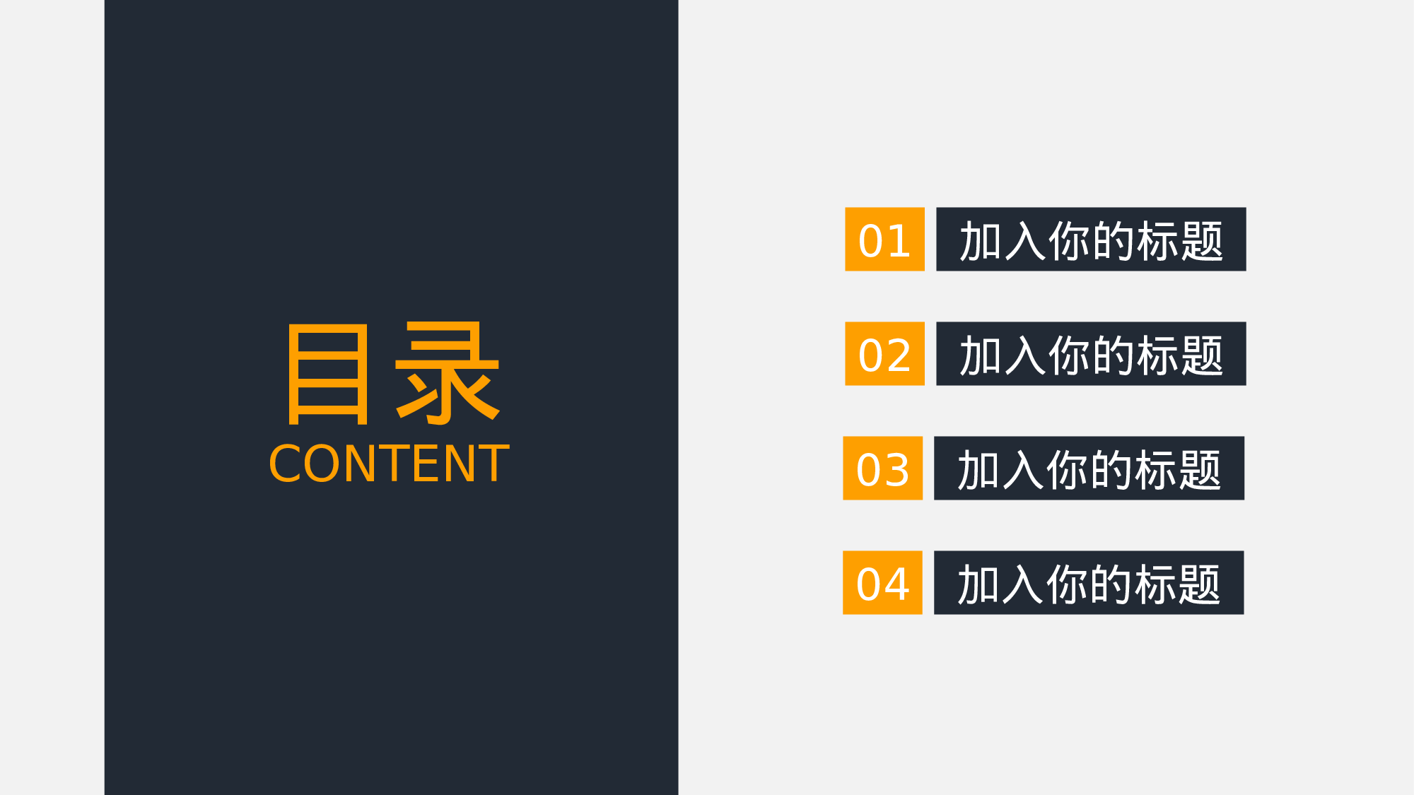 欧美高端 (3).pptx 第2页