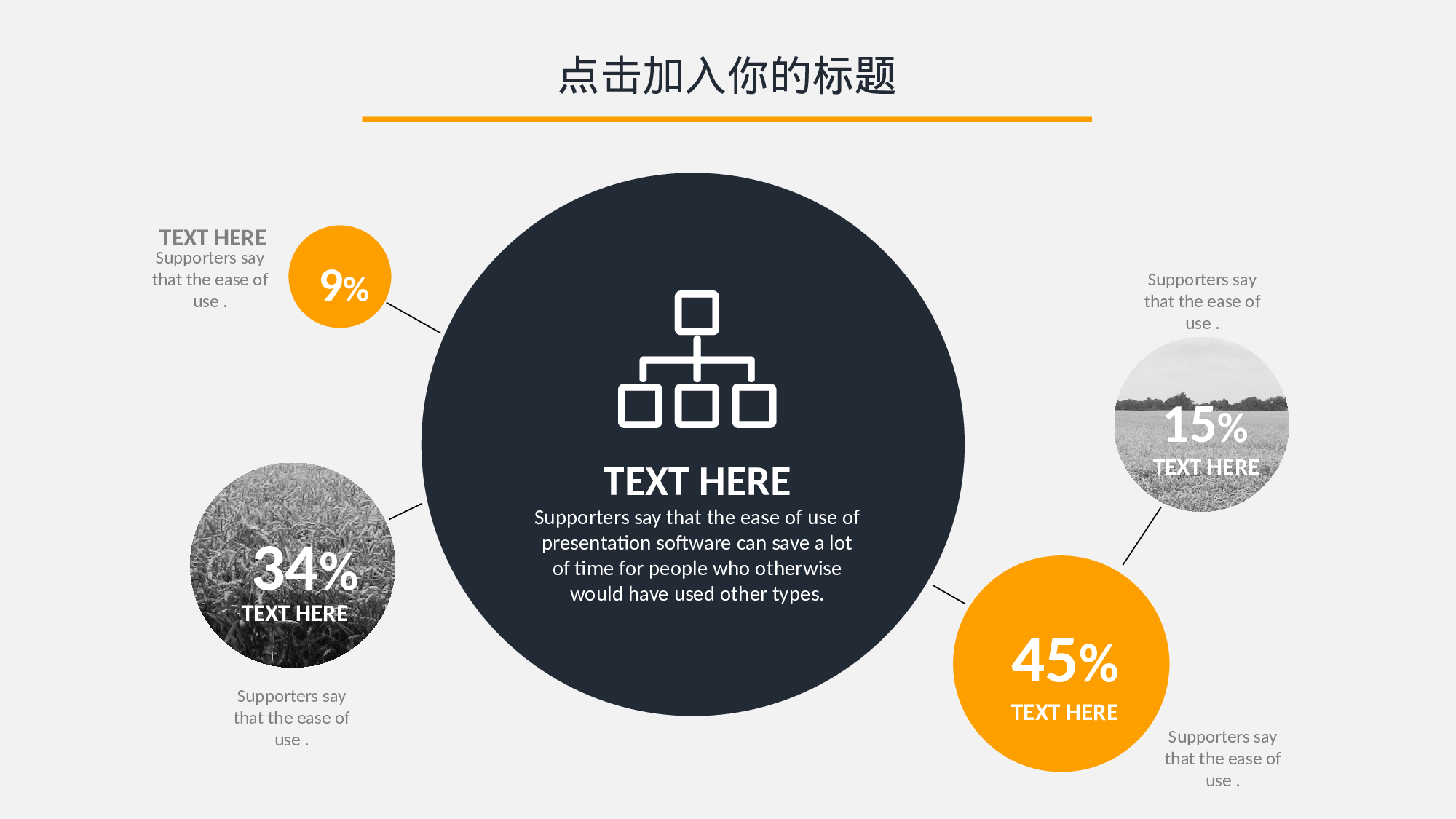 欧美高端 (3).pptx 第5页