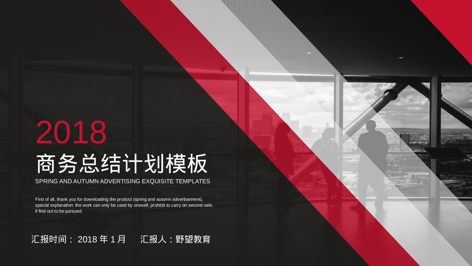 欧美高端.pptx 第1页