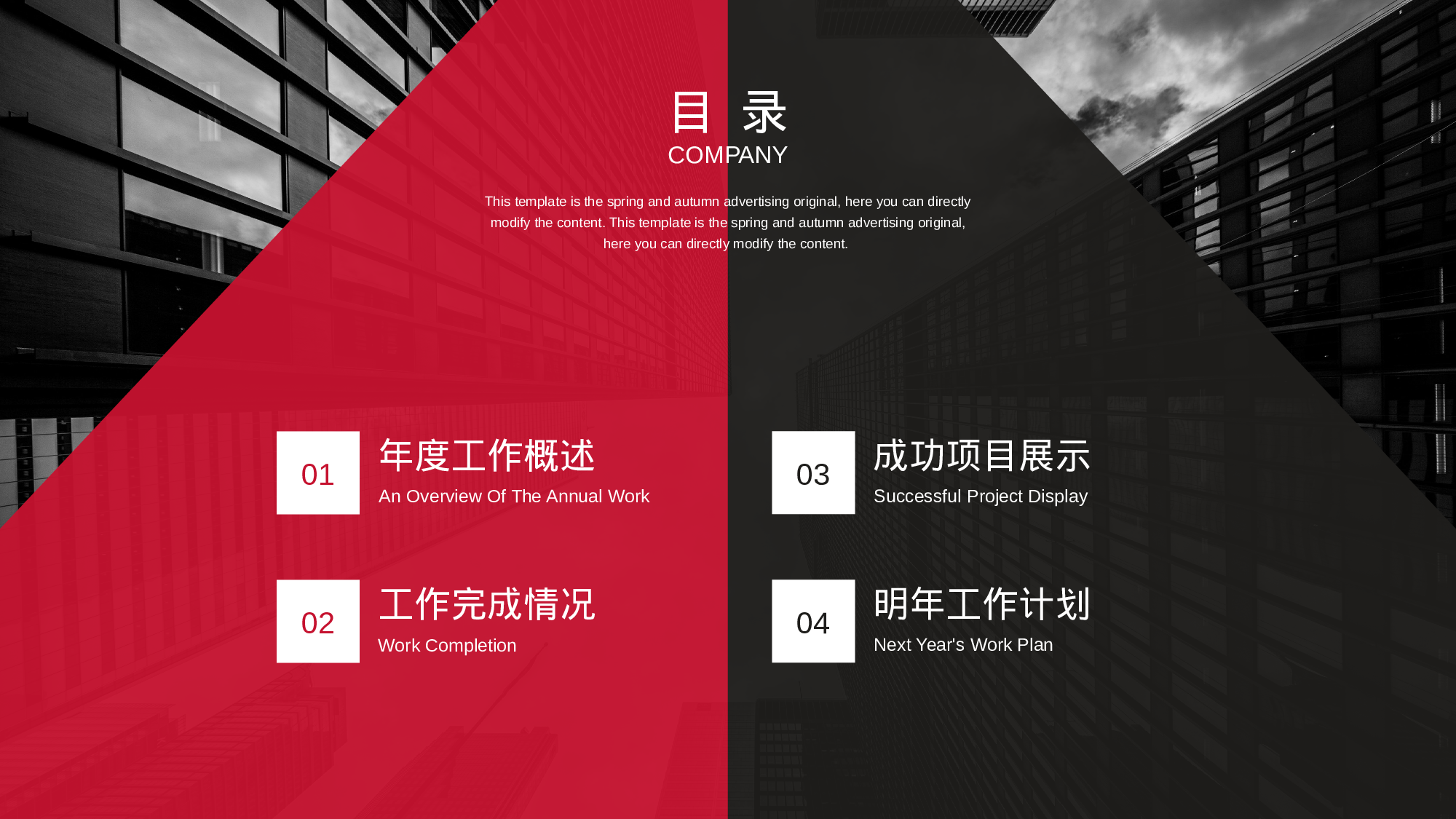 欧美高端.pptx 第2页