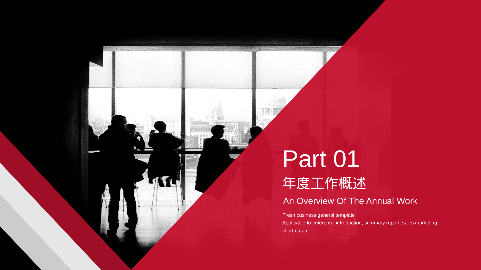 欧美高端.pptx 第3页