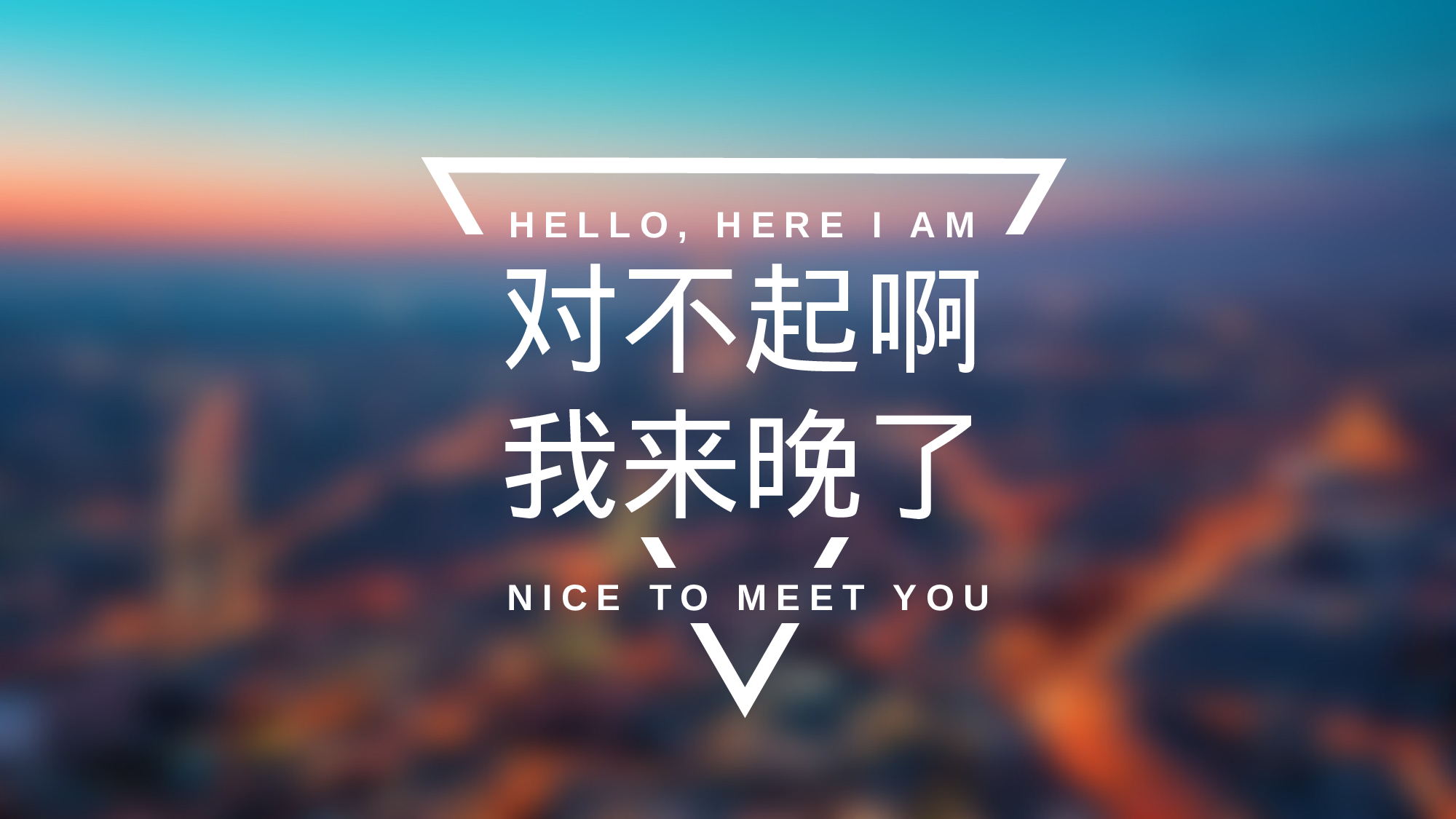 竞聘简历PPT (8).pptx 第2页