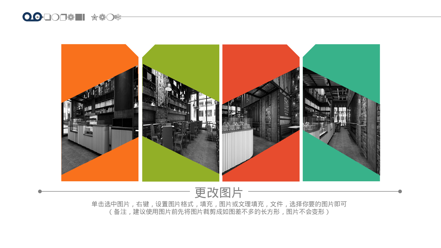 企业宣传(07)——yy[051].pptx 第5页