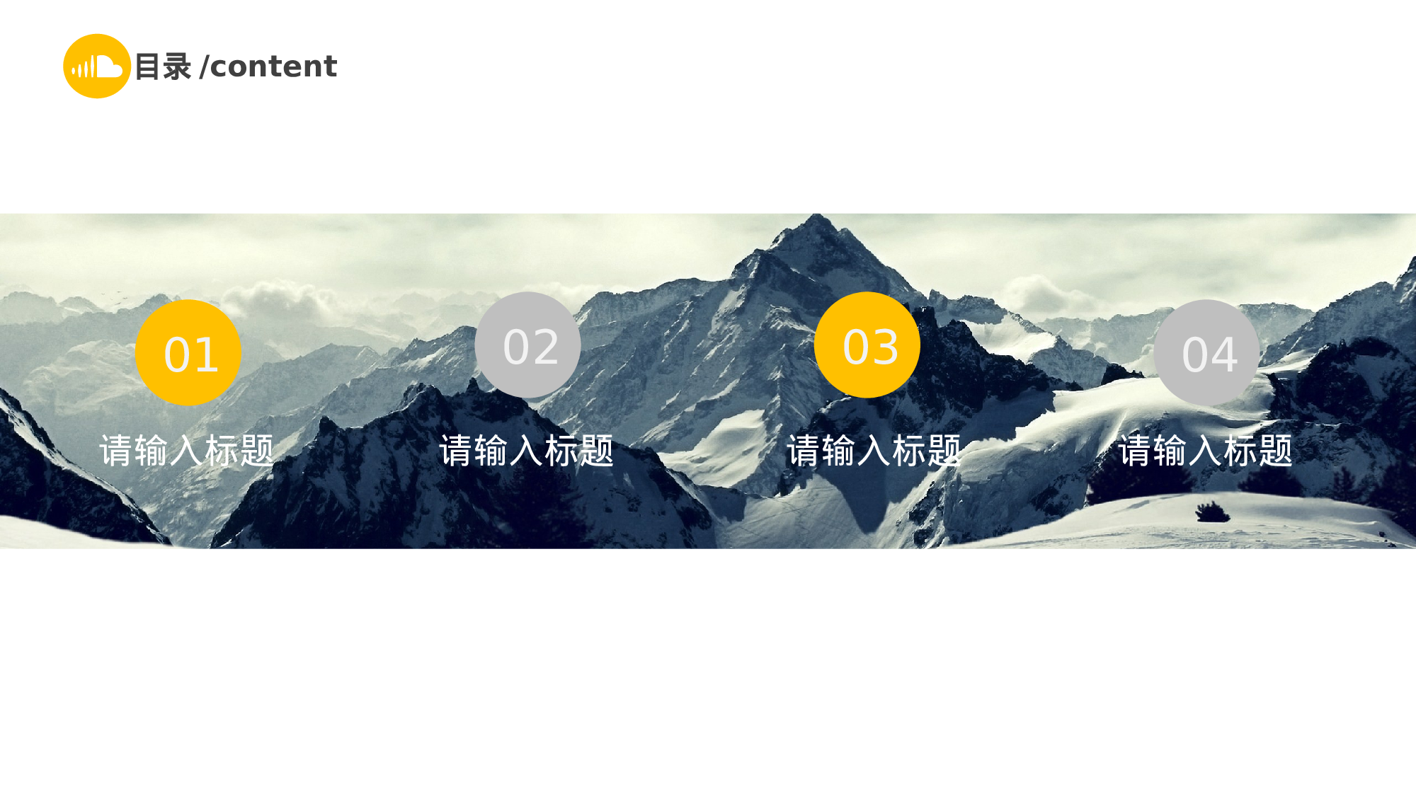 欧美商务(29)30.pptx 第2页