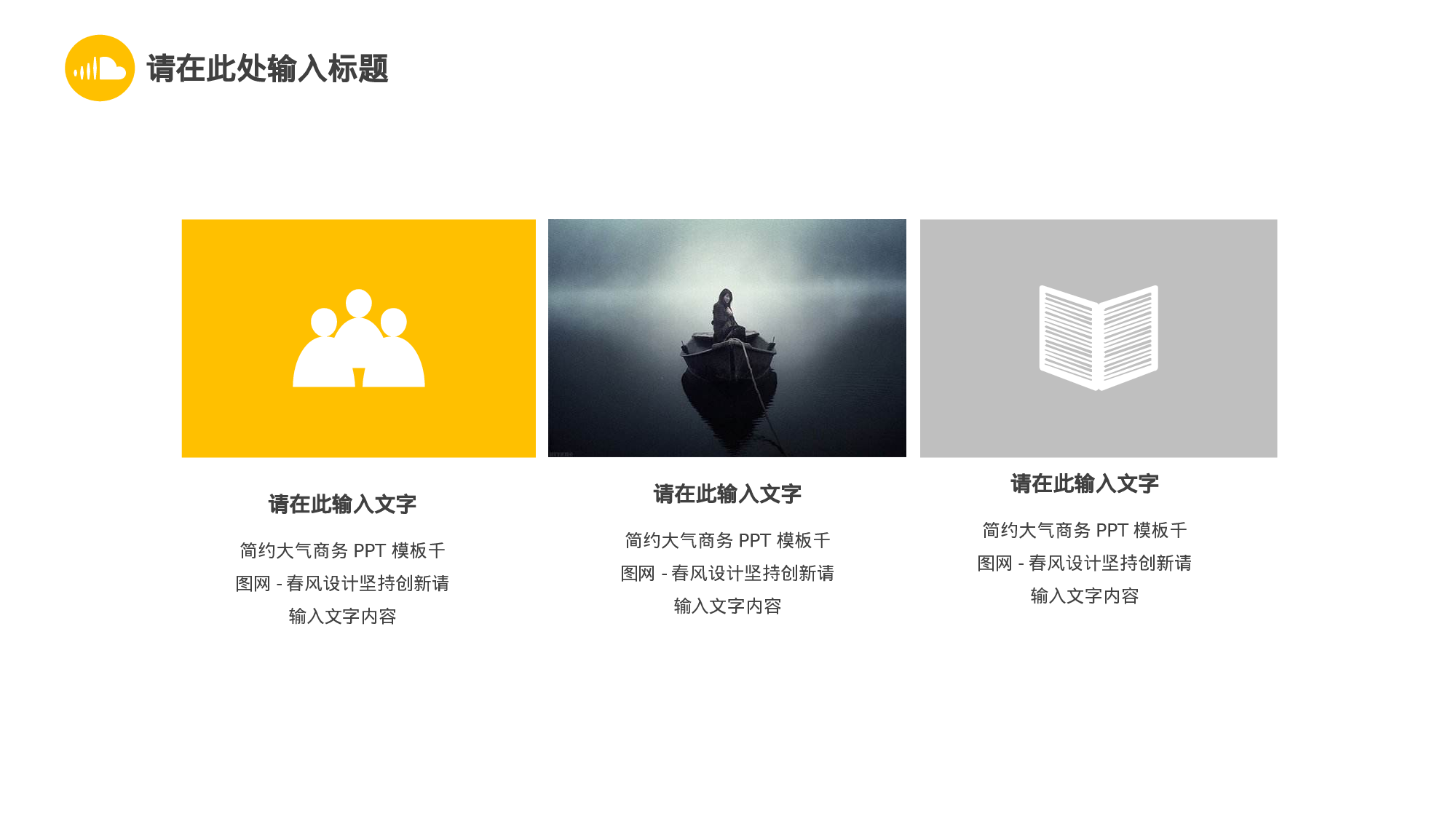 欧美商务(29)30.pptx 第4页