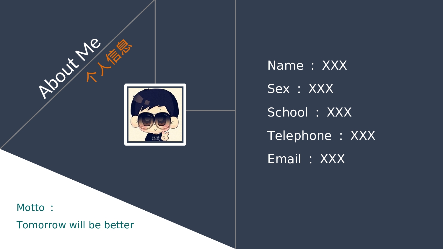 竞聘简历PPT.ppt 第2页