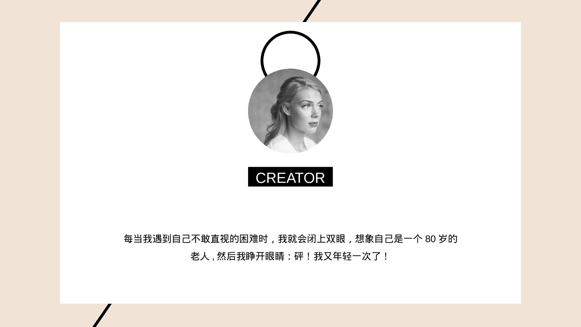 清新北欧风 (11).pptx 第5页