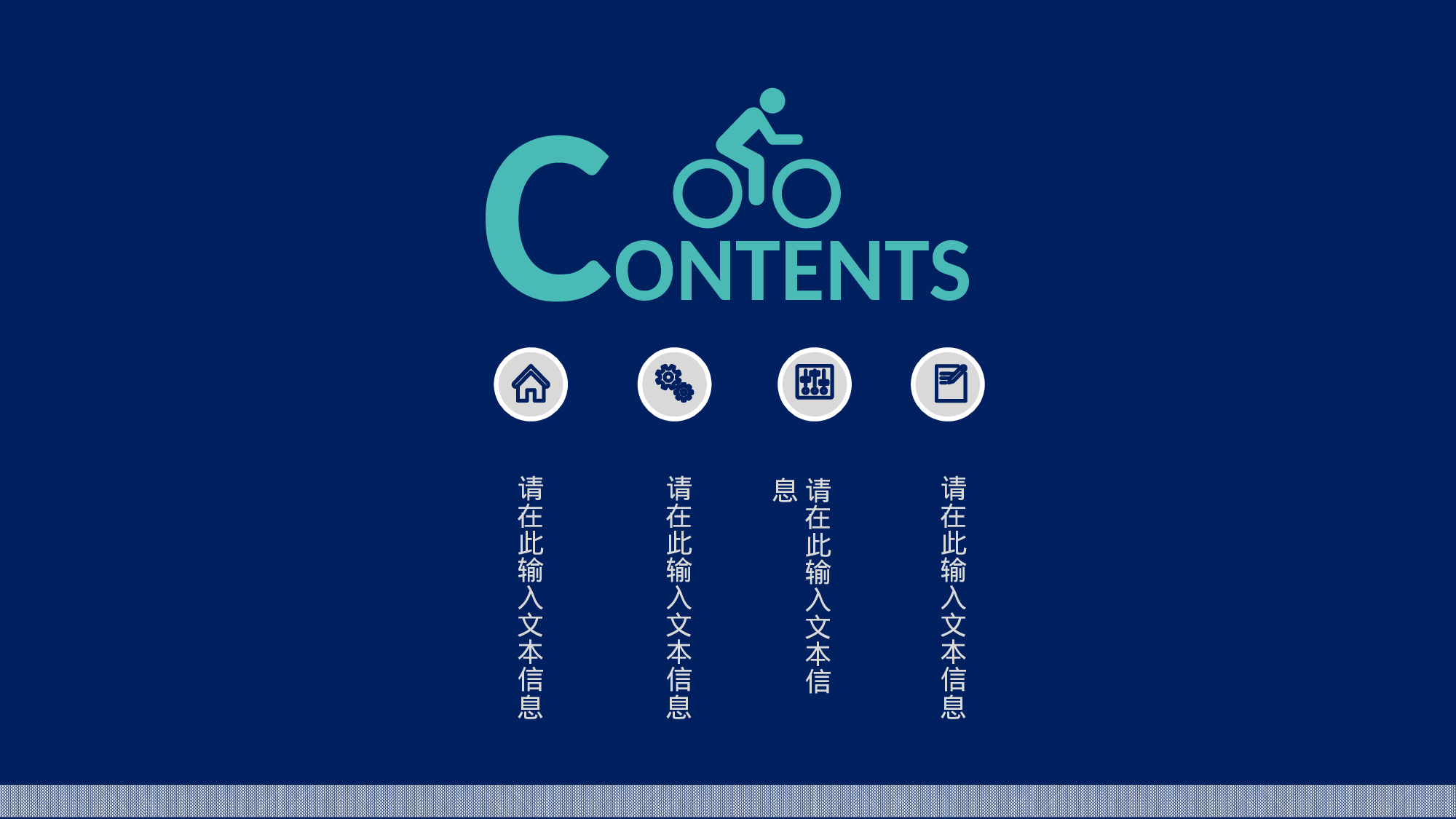 简历求职11.pptx 第2页