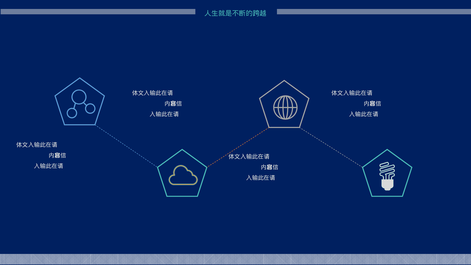 简历求职11.pptx 第6页