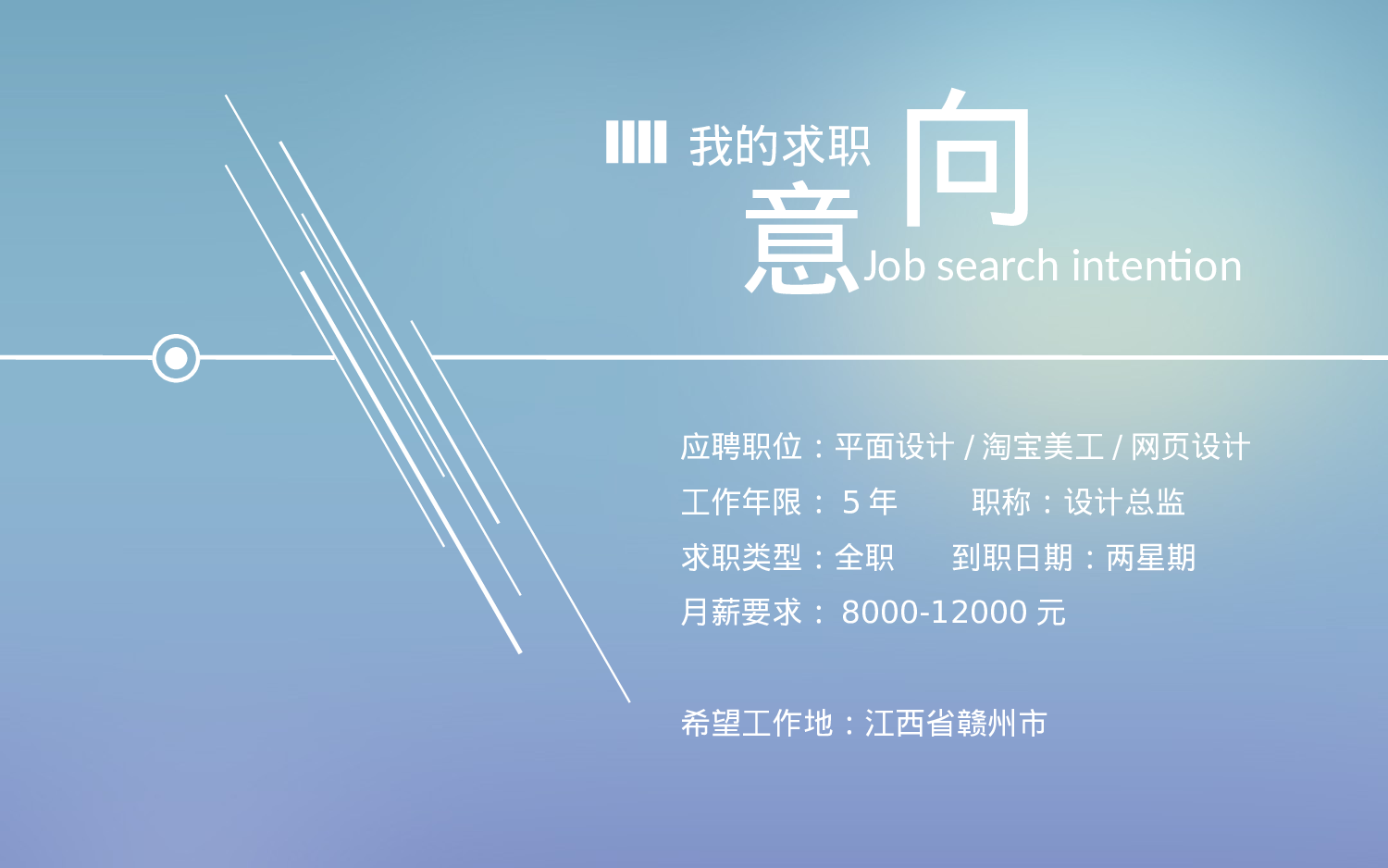 个人简历 (1).ppt 第3页