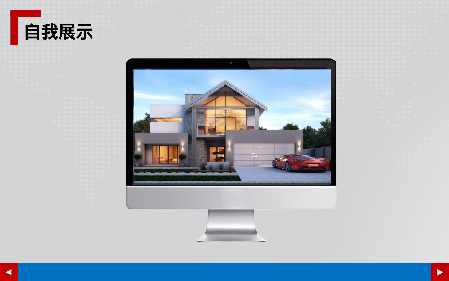 个人简历 (11).pptx 第6页