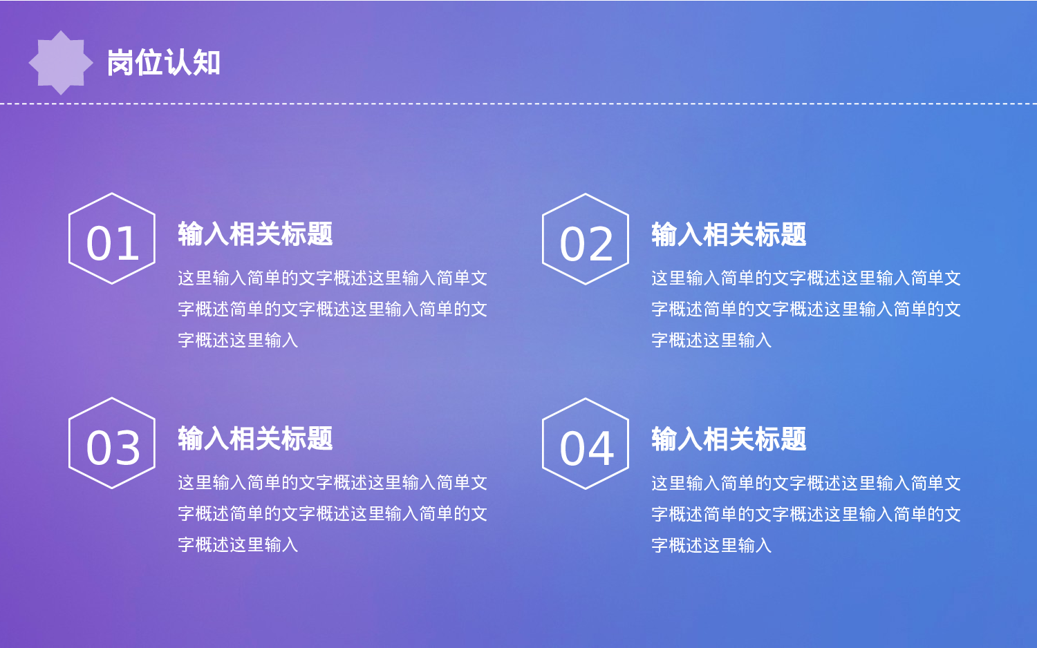 个人简历 (17).pptx 第5页